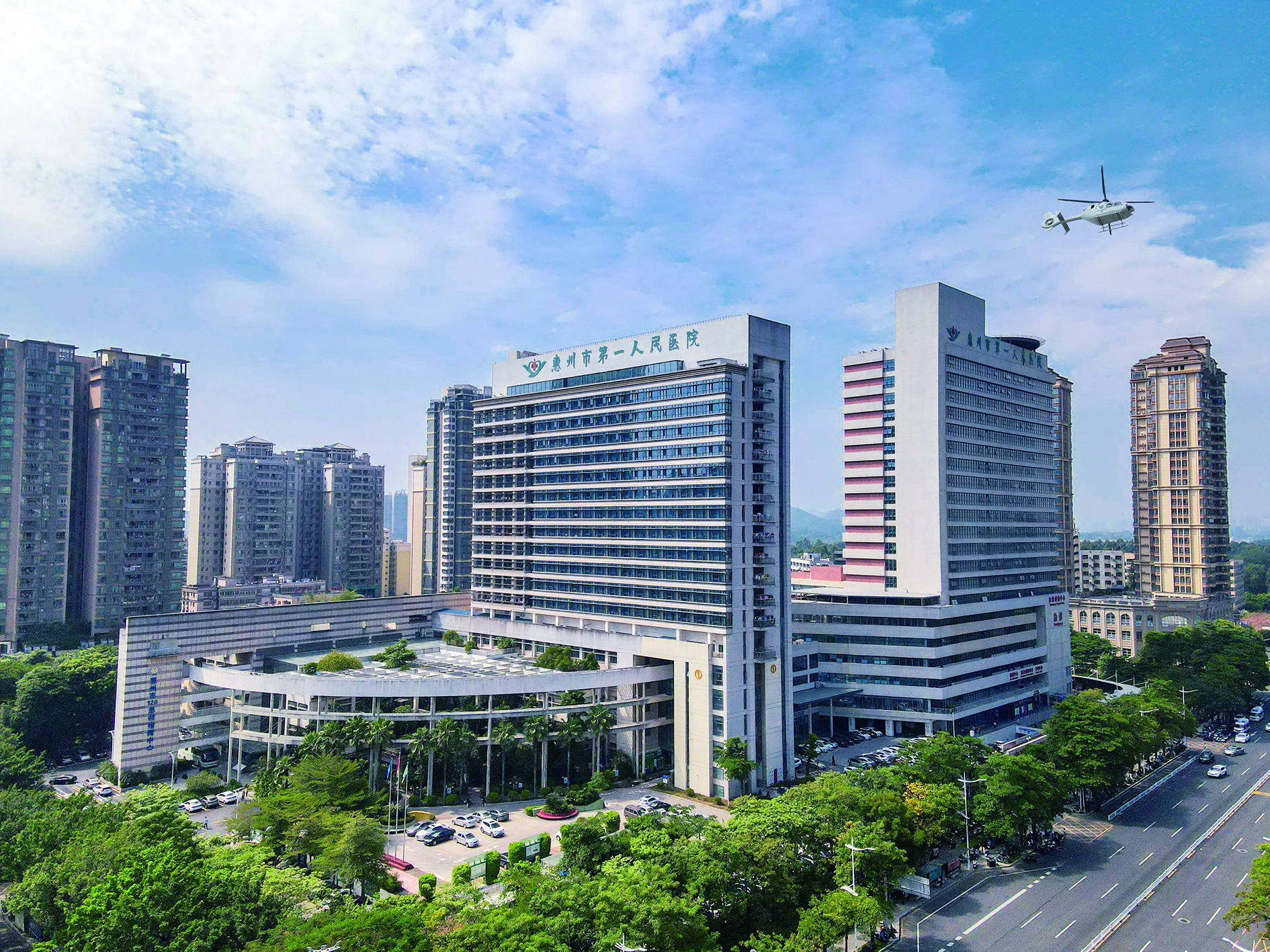     惠州市第一人民医院。    本版图片由市一院提供