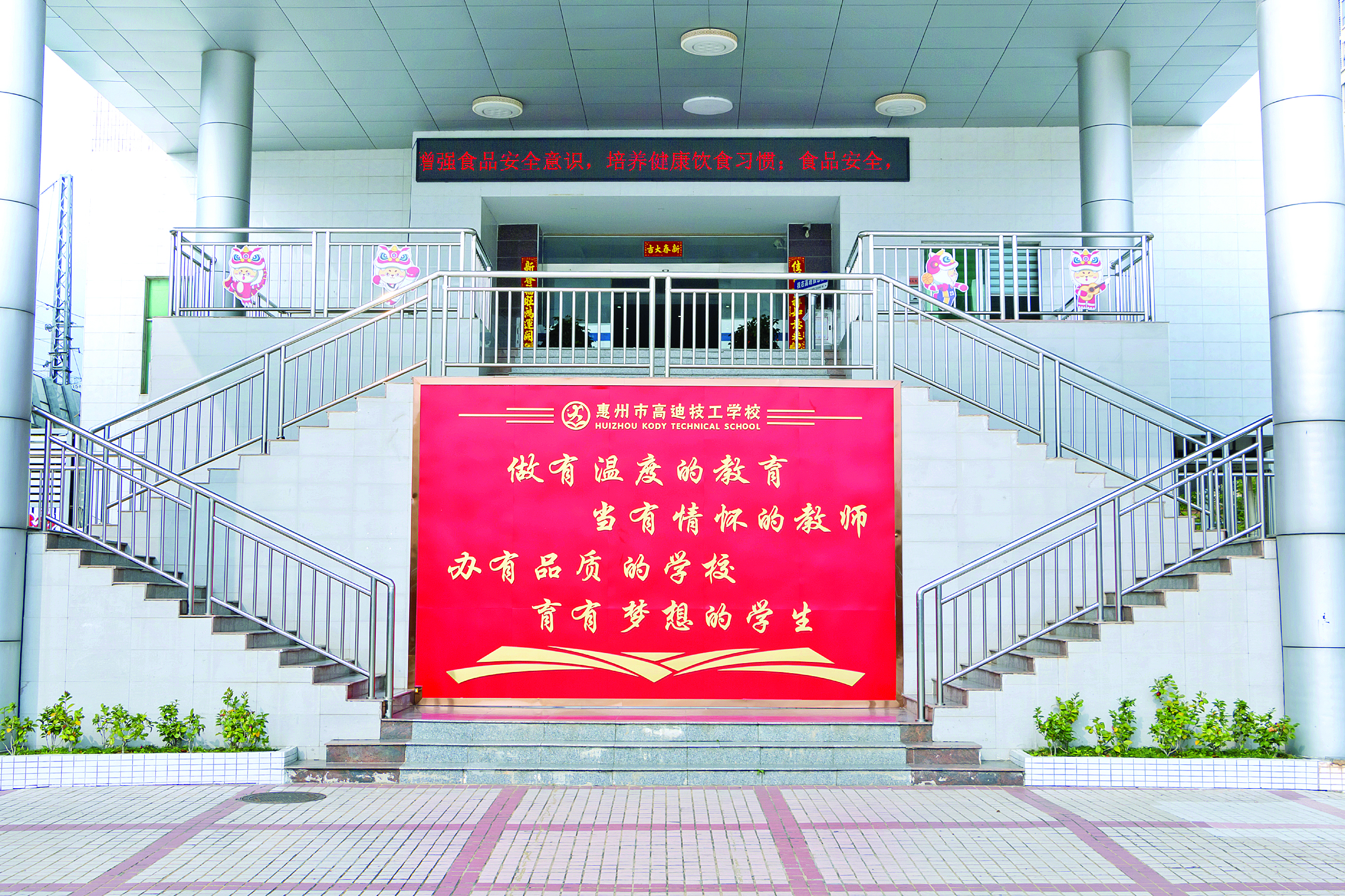     学校形成以教学、培训并重，突出技能训练和实用型人才培养为主的办学特色。