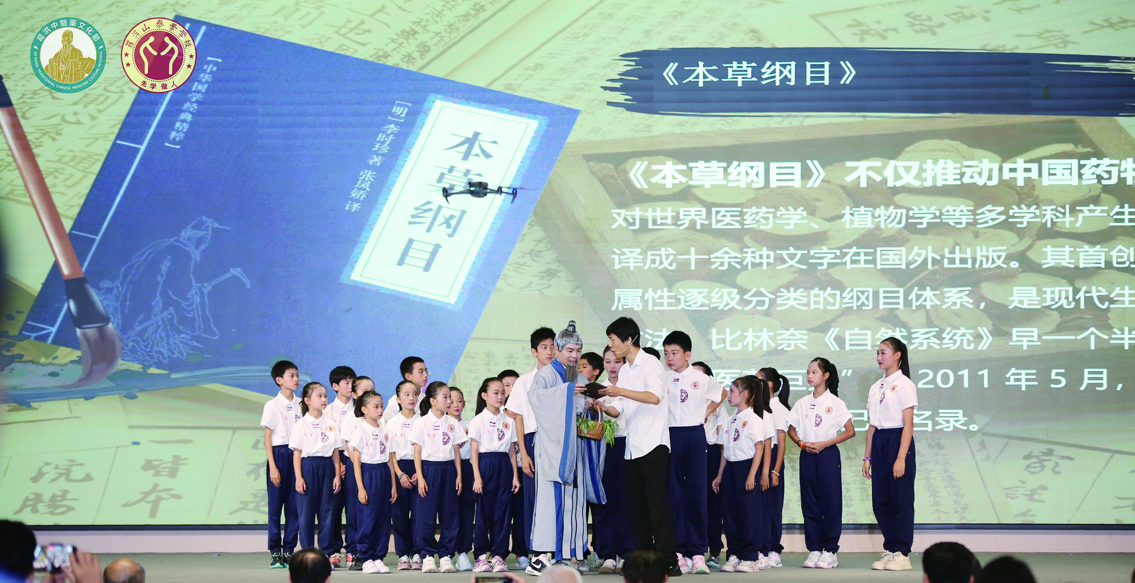     活动现场精彩纷呈。