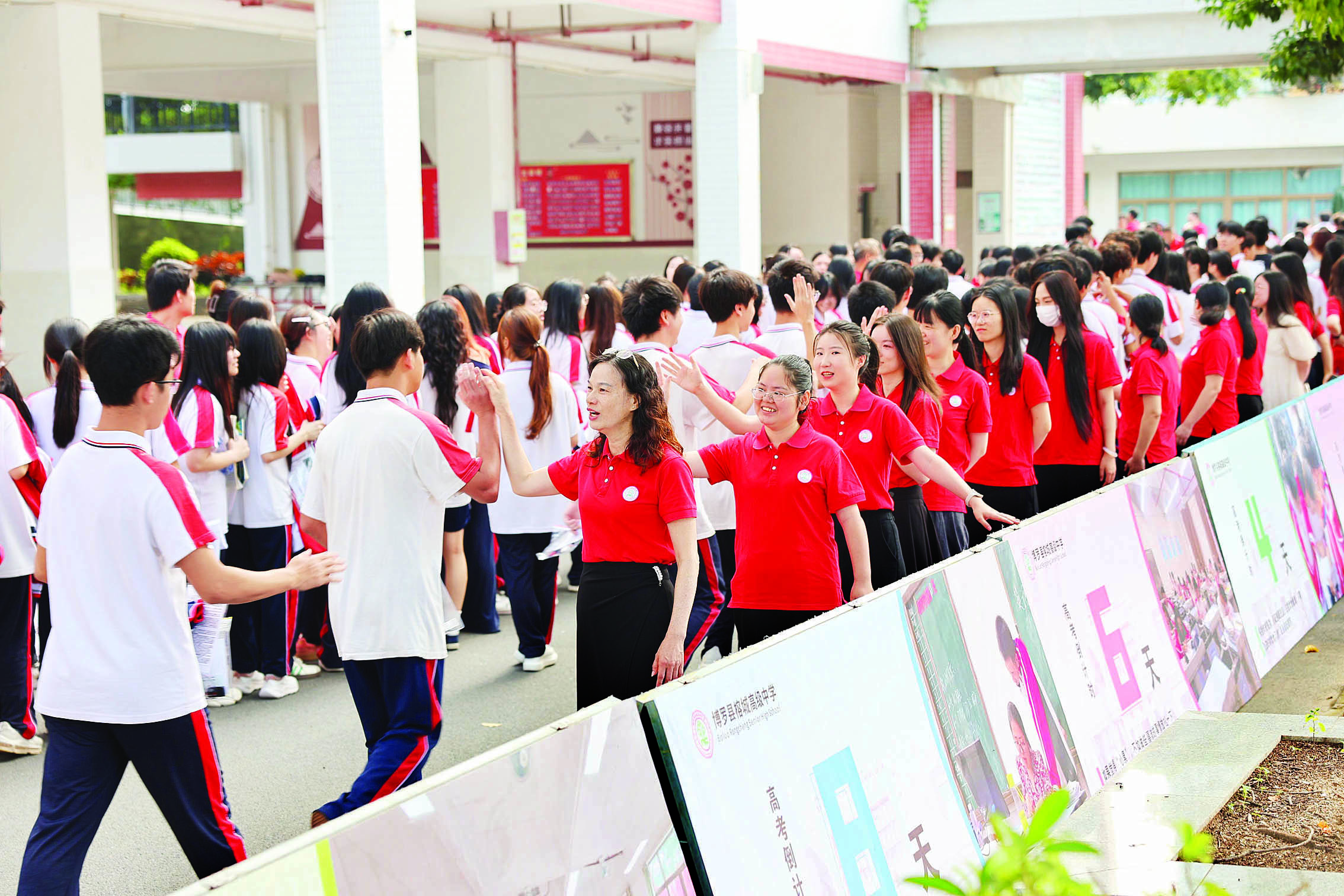    老师与考生击掌，为他们加油。惠州日报记者朱丽婷 通讯员梅琦 摄