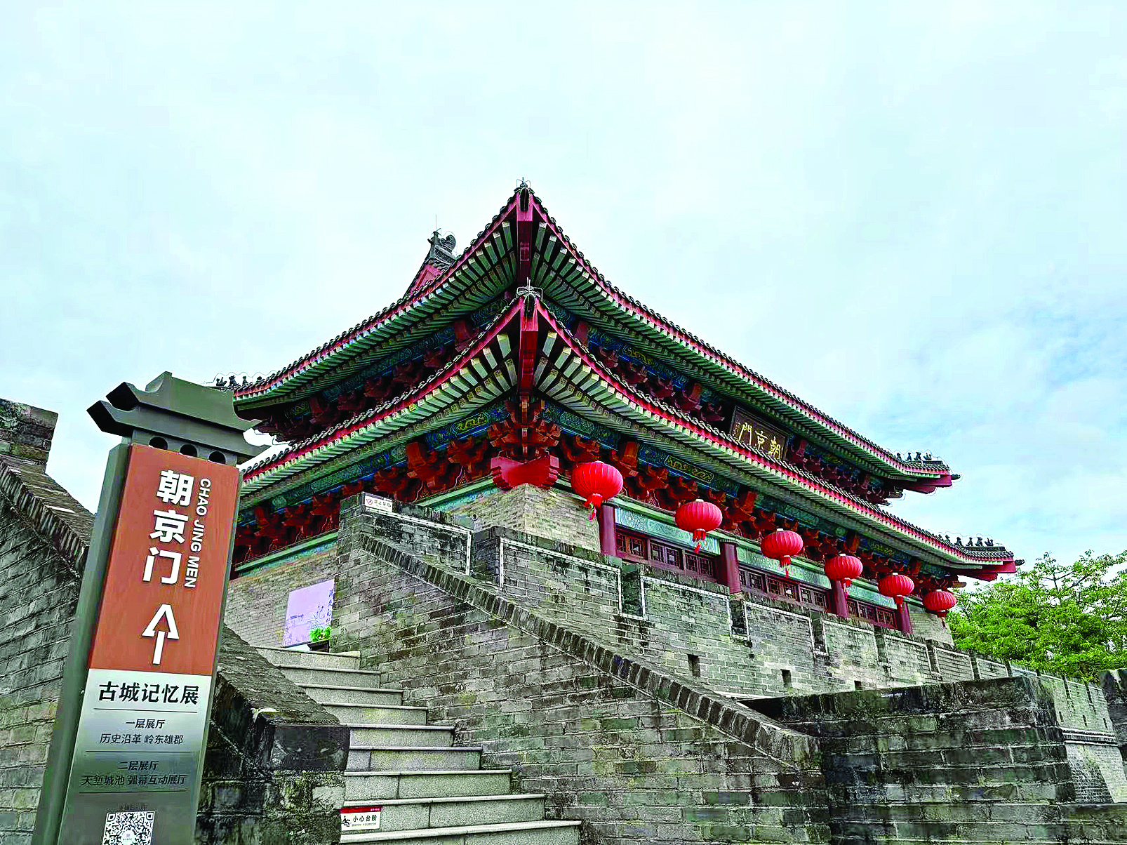     集章打卡点之一朝京门。惠州日报记者谢菁菁 摄