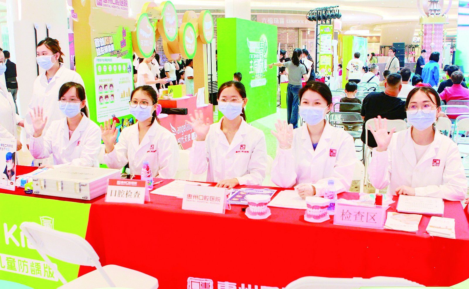     惠州口腔医院团队在活动现场义诊。