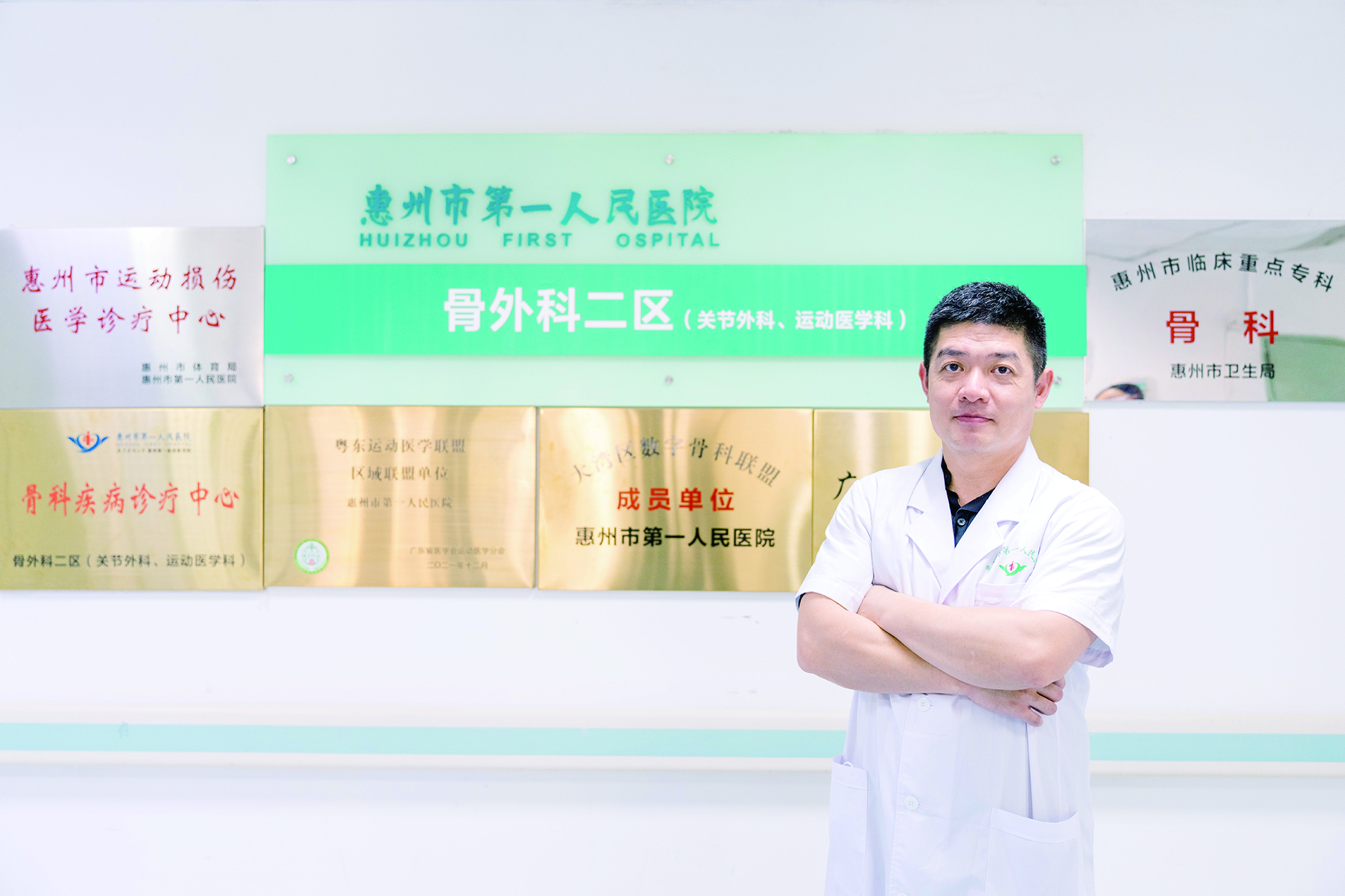     市一院骨科疾病诊疗中心兼关节外科、运动医学科主任钟浩博。