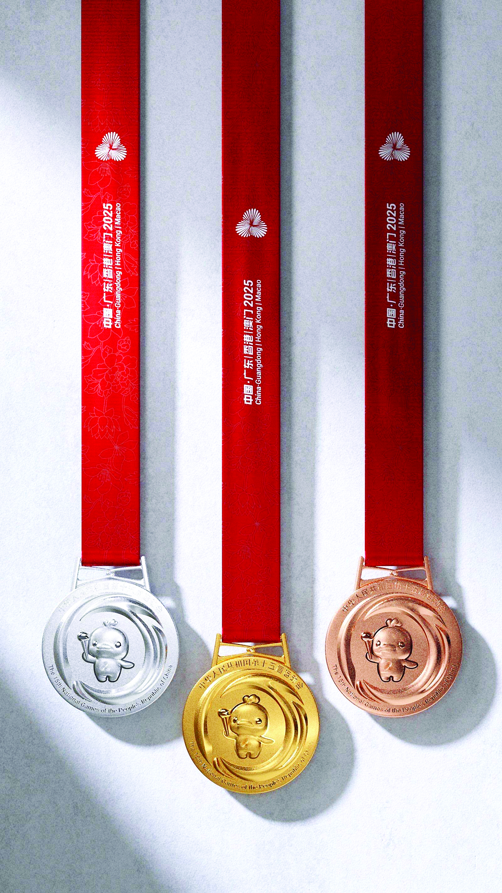     第十五届全国运动会竞技体育项目奖牌。新华社发