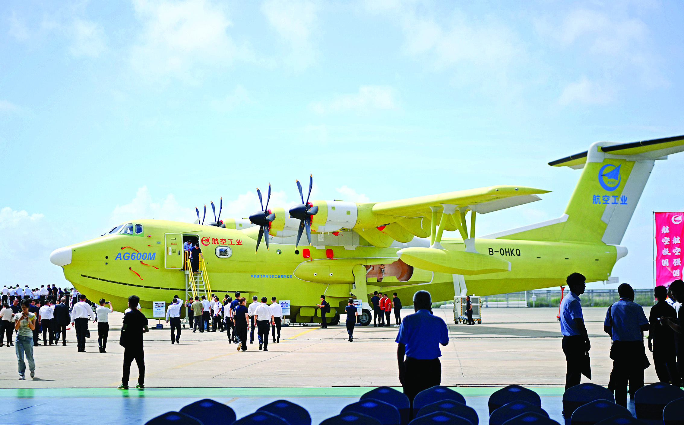     AG600飞机实现了我国民机产业发展在大型特种用途飞机领域的历史性跨越。