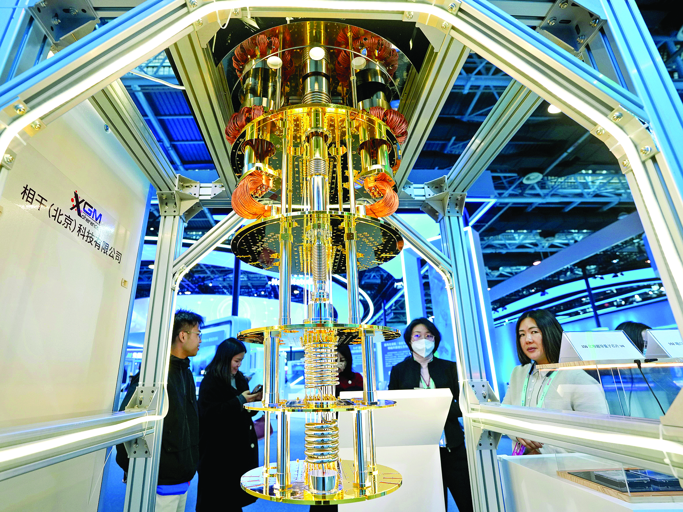     3月28日，在中关村展示中心常设展内，参观者在了解展示的大型超导量子计算原型机。新华社发