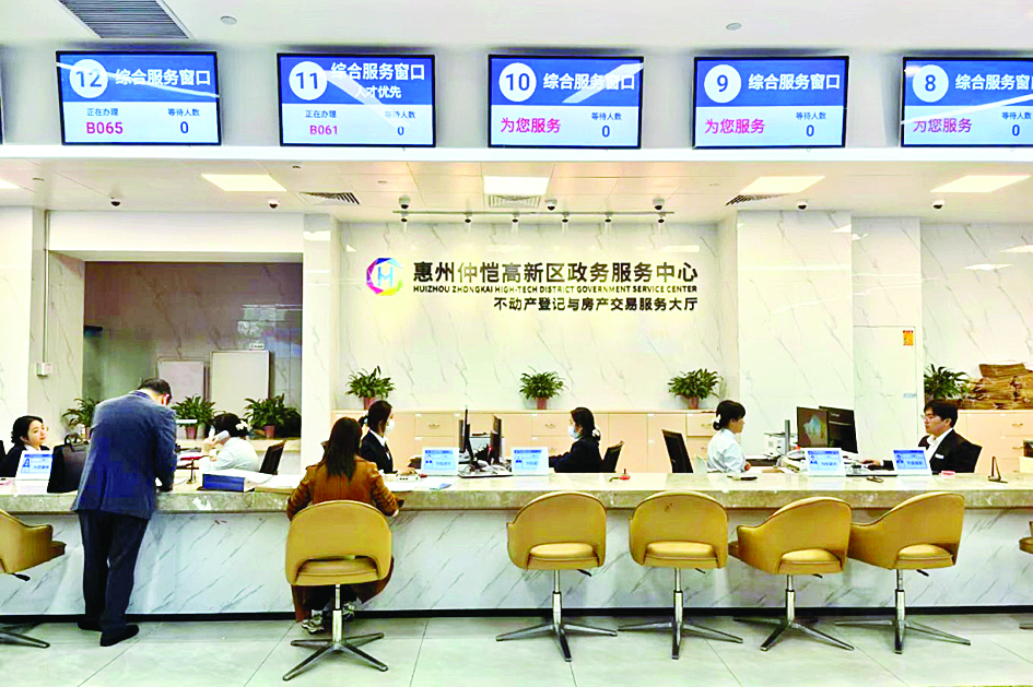     仲恺不动产直系亲属过户开启极简模式。惠仲宣供图