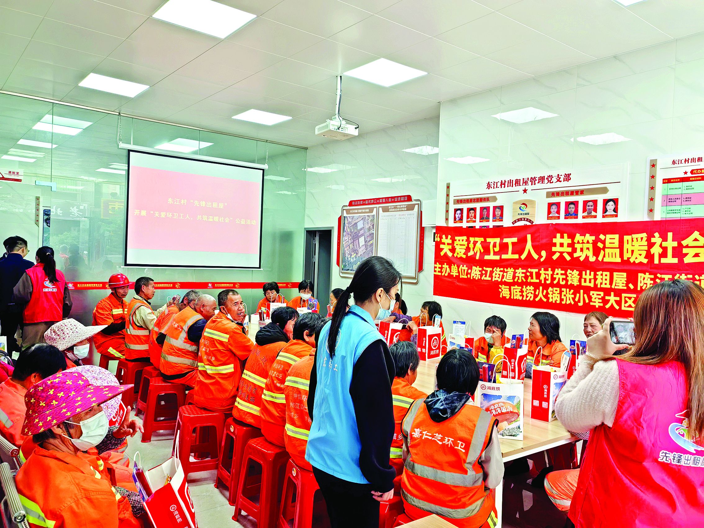     仲恺以“先锋出租屋”为阵地，开展丰富的关爱流动人口困难群众活动。通讯员李锦花 摄