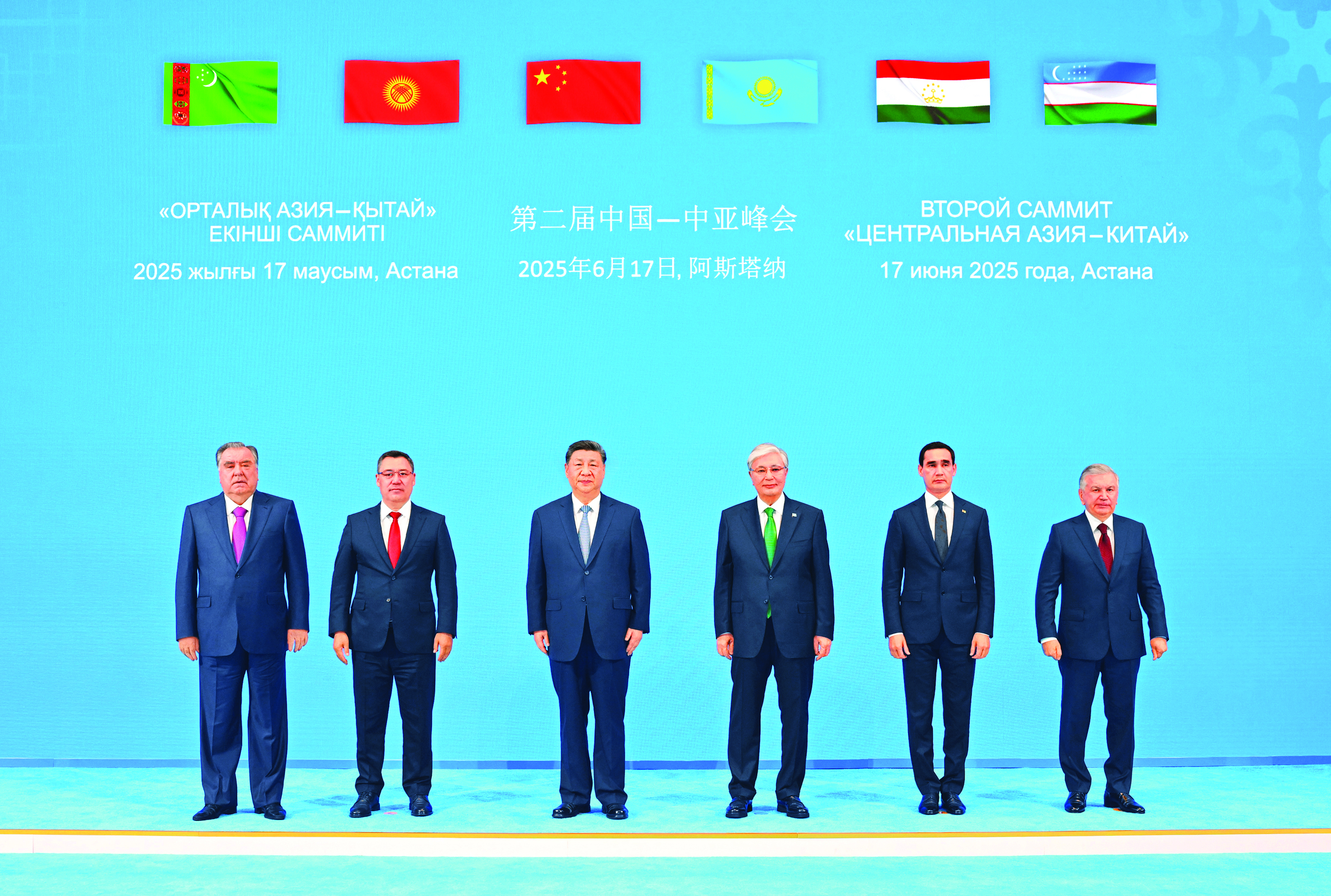     当地时间6月17日下午，第二届中国－中亚峰会在阿斯塔纳独立宫举行。哈萨克斯坦总统托卡耶夫主持会议。中国国家主席习近平、吉尔吉斯斯坦总统扎帕罗夫、塔吉克斯坦总统拉赫蒙、土库曼斯坦总统别尔德穆哈梅多夫、乌兹别克斯坦总统米尔济约耶夫出席。这是习近平同中亚五国元首集体合影。新华社发