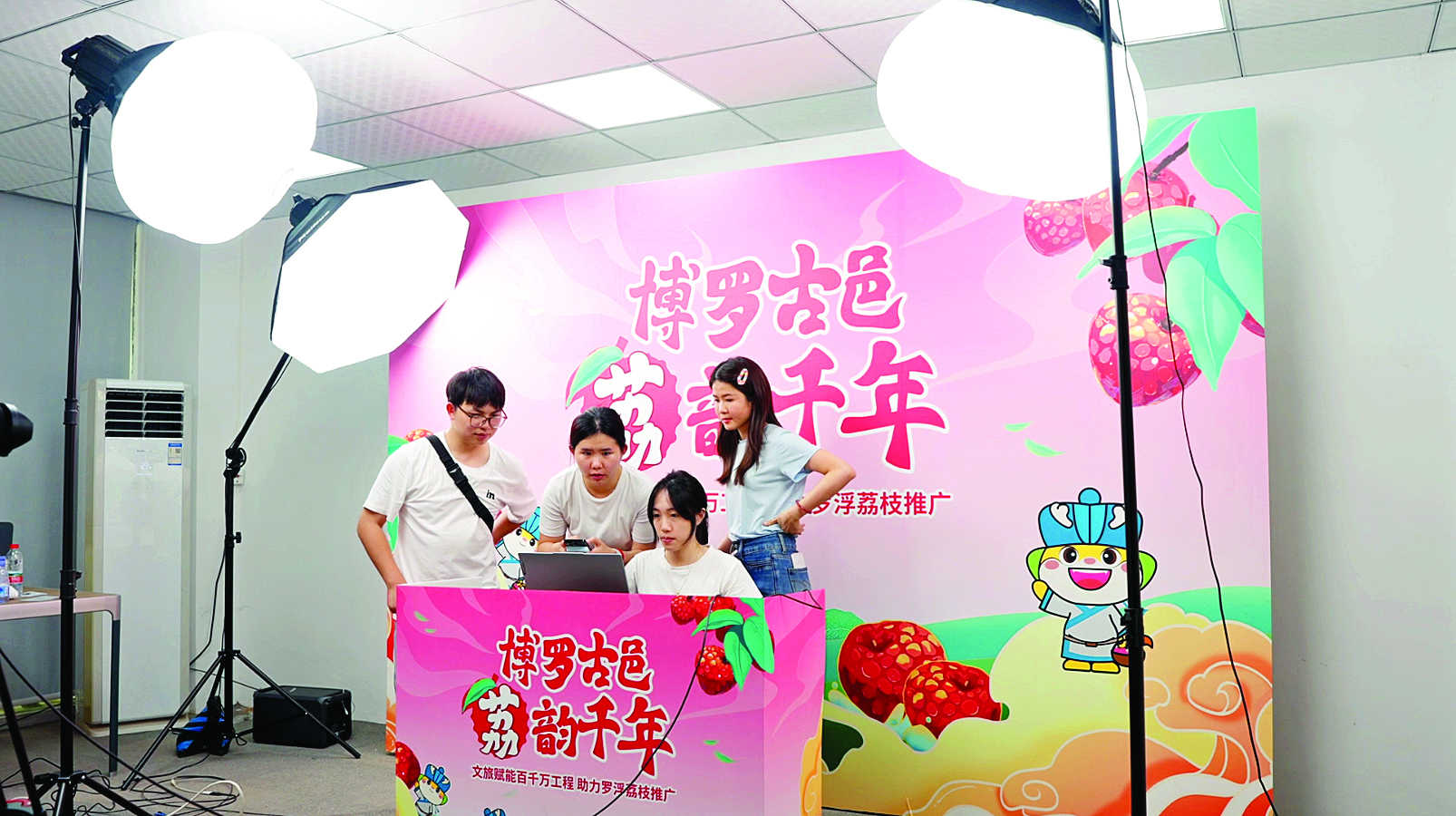     龙华镇开展直播助“荔”销售。