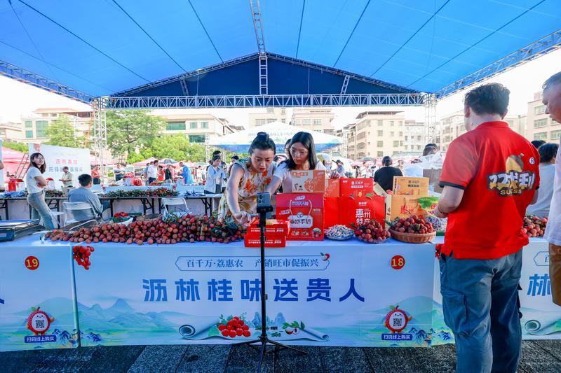 <p>直播推介荔枝。</p>