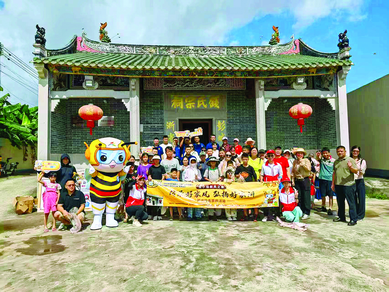     市民在泮沥村钱氏宗祠合影。