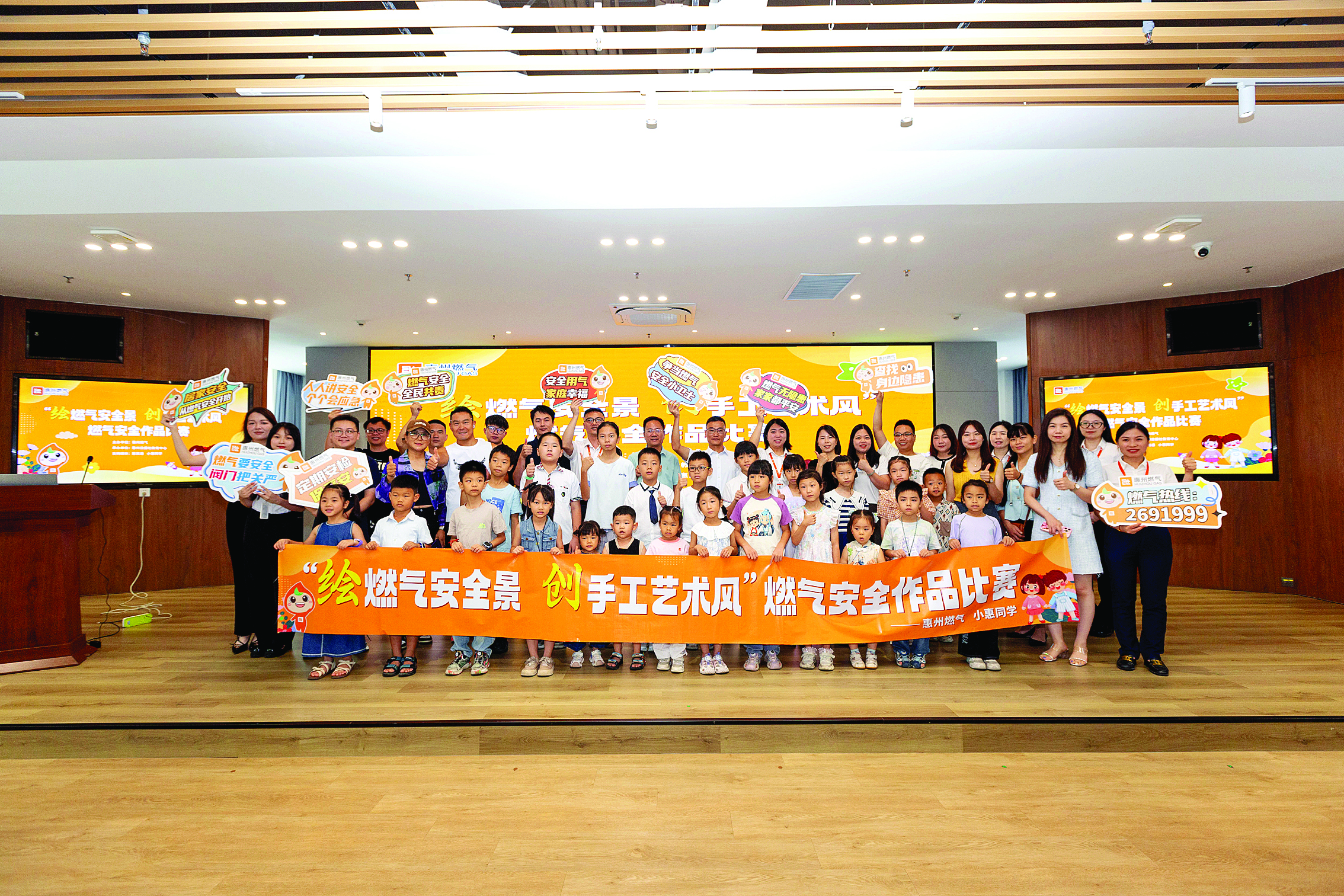     颁奖仪式现场。