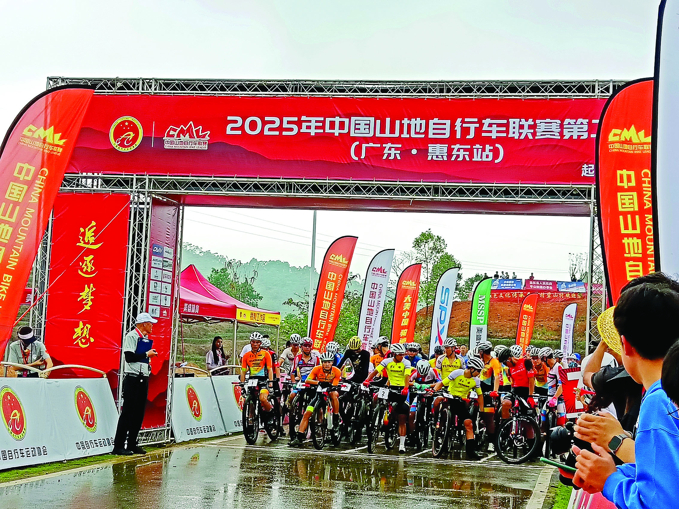     2025年中国山地自行车联赛（广东·惠东站）在平山街道碧山村举办。 惠州日报记者蔡伟健 摄