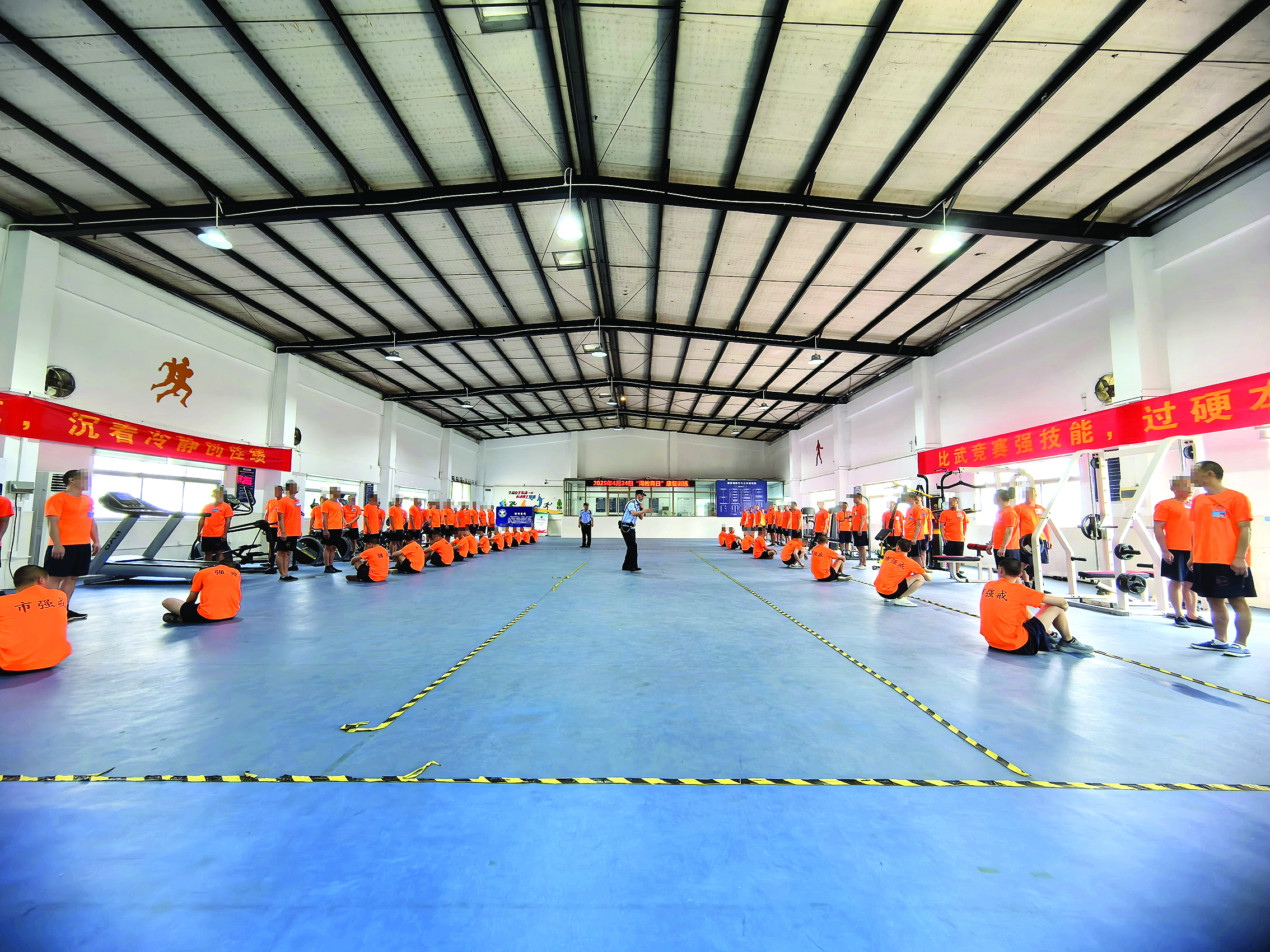     强制隔离戒毒人员进行康复训练。