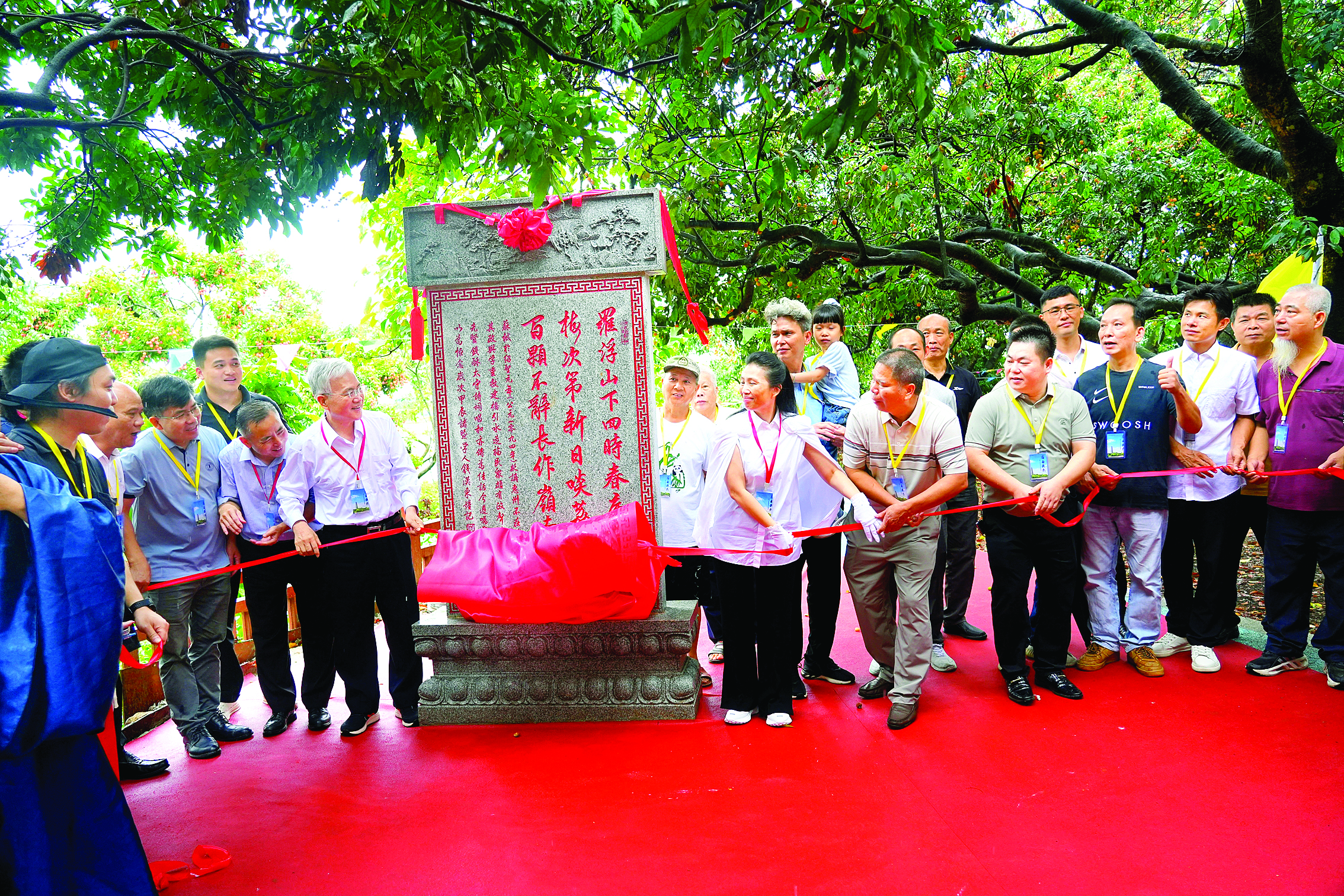     钱酥太守百年荔园东坡诗韵铭碑落成活动现场。    惠州日报记者朱金赞 摄