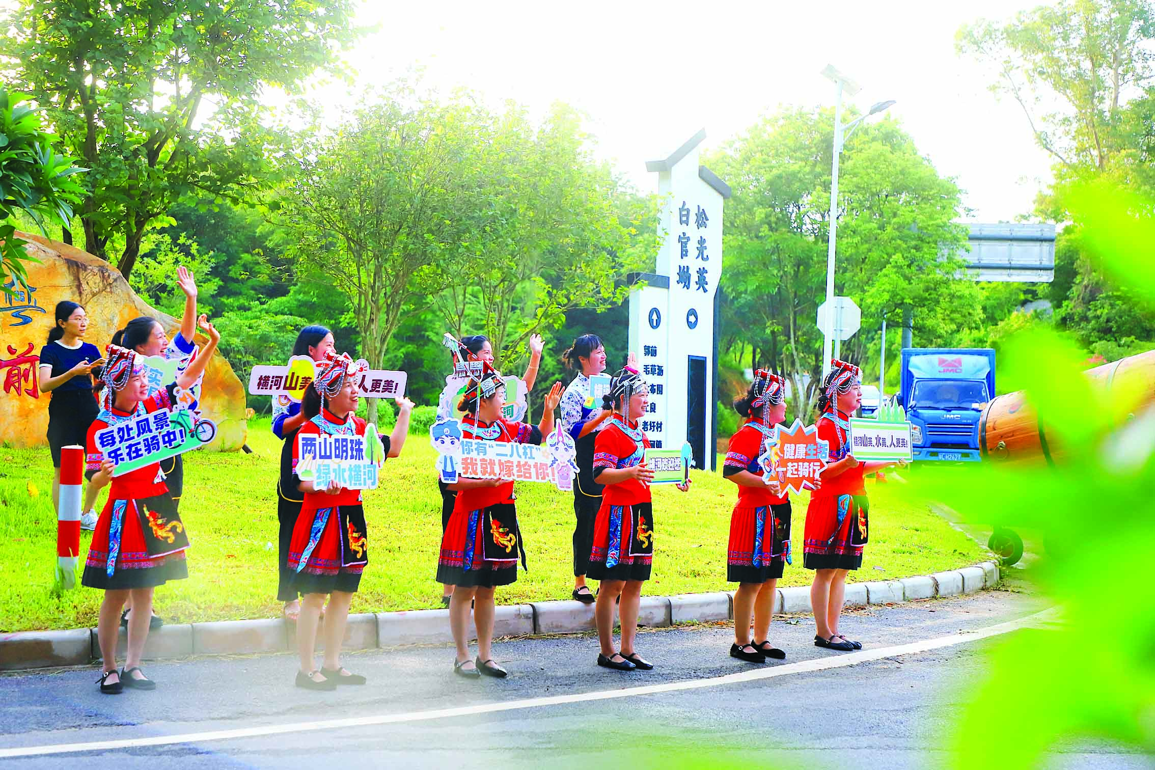 <p>    博罗横河畲族姑娘身着民族服饰为骑友加油。惠州日报记者李燕文 摄</p>