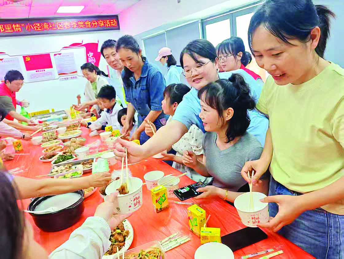     小径湾社区举行“和美一家亲，春聚美食情”春季美食分享活动。