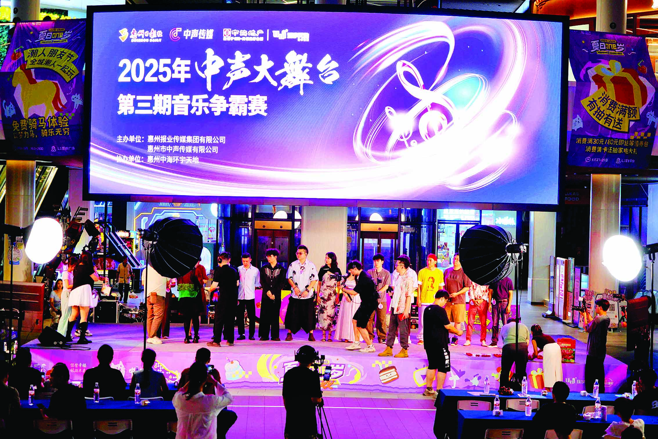     中声大舞台第三场月赛火热开唱。惠州日报记者李松权 摄