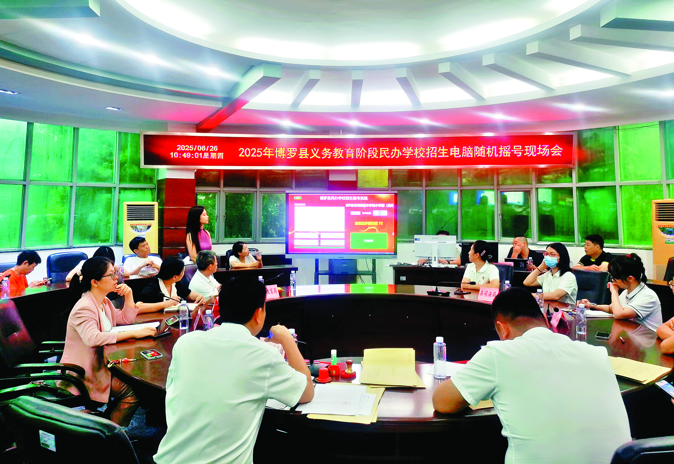     摇号现场。惠州日报记者朱丽婷 摄