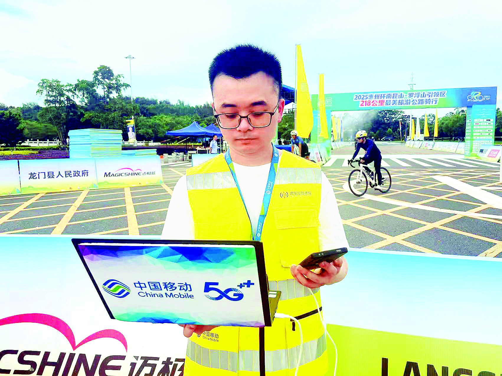     惠州移动全力保障活动网络畅通。