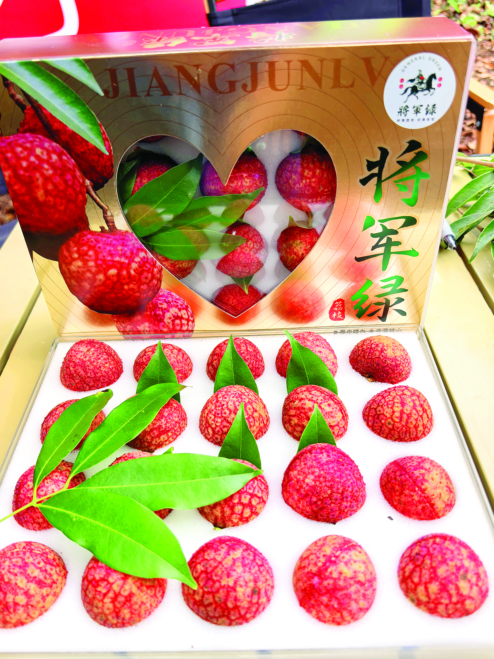     “将军绿”荔枝。