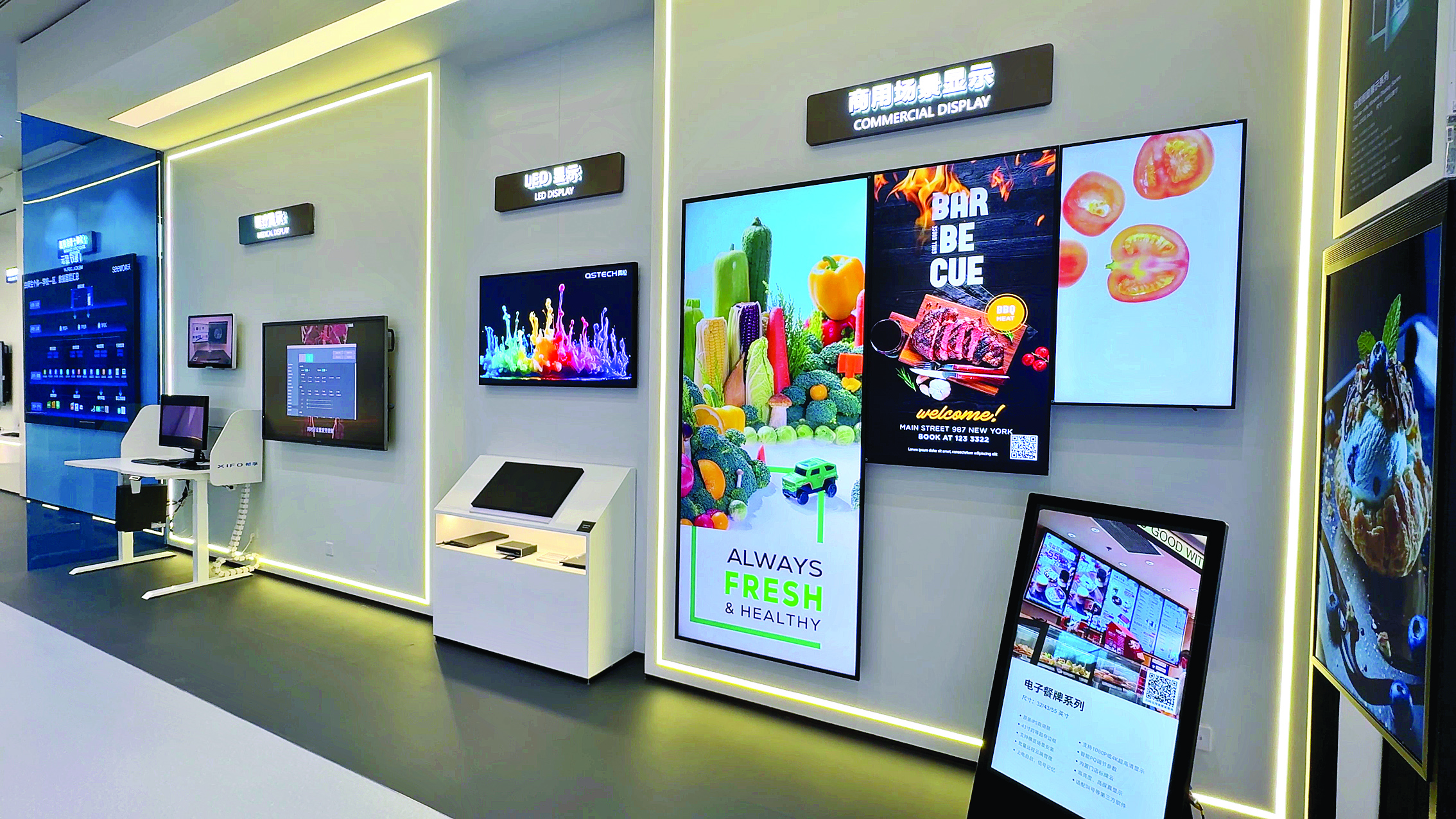     视源股份研发的适用于不同场景的产品（视频截图，6月24日摄）。    新华社发