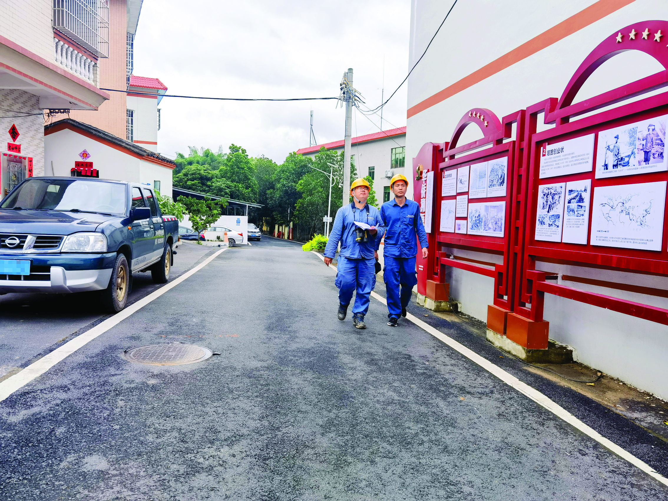     运维人员在金星村开展安全隐患排查工作。