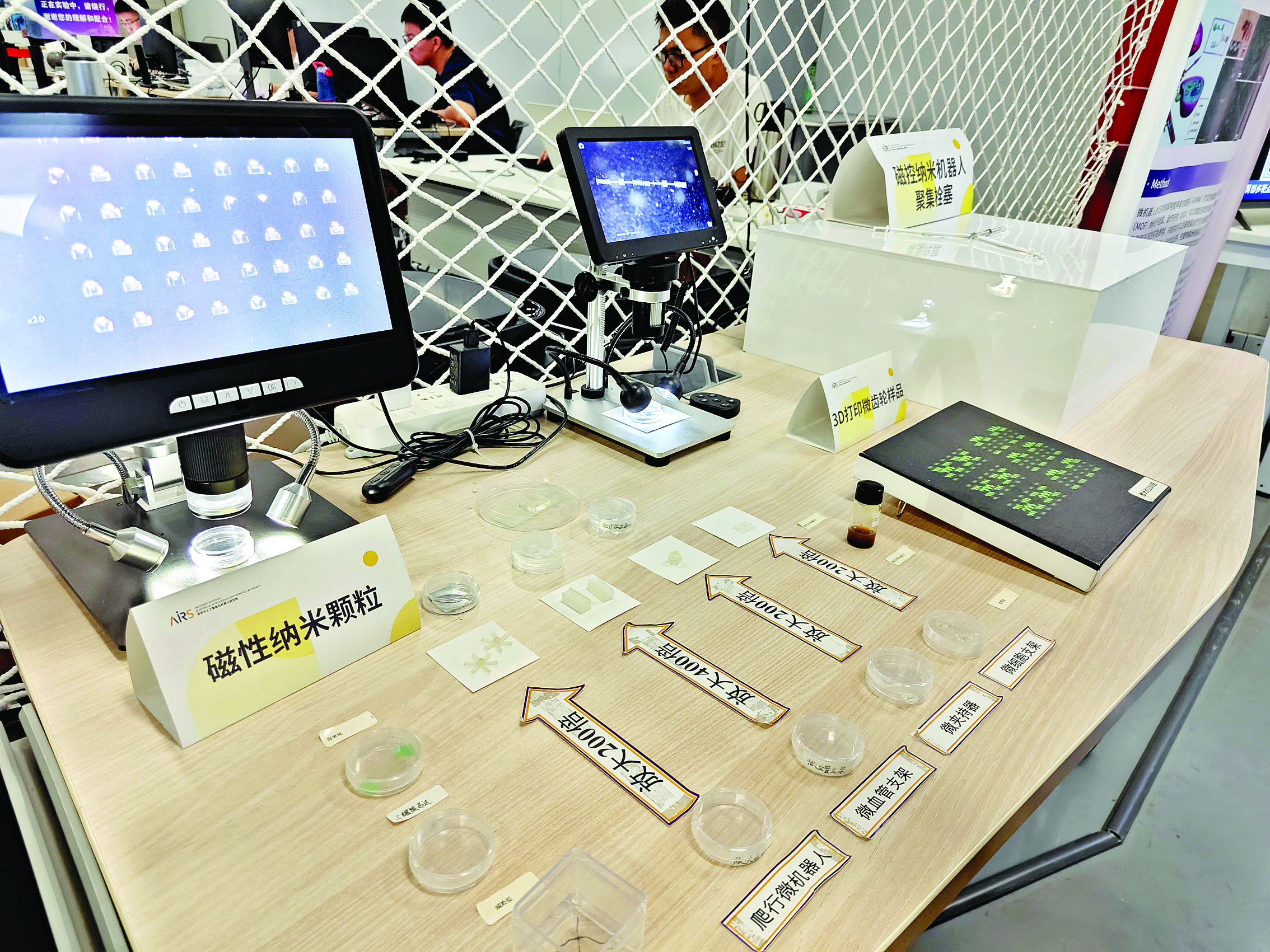     深圳市人工智能与机器人研究院展示微纳米机器人相关研发成果。新华社发