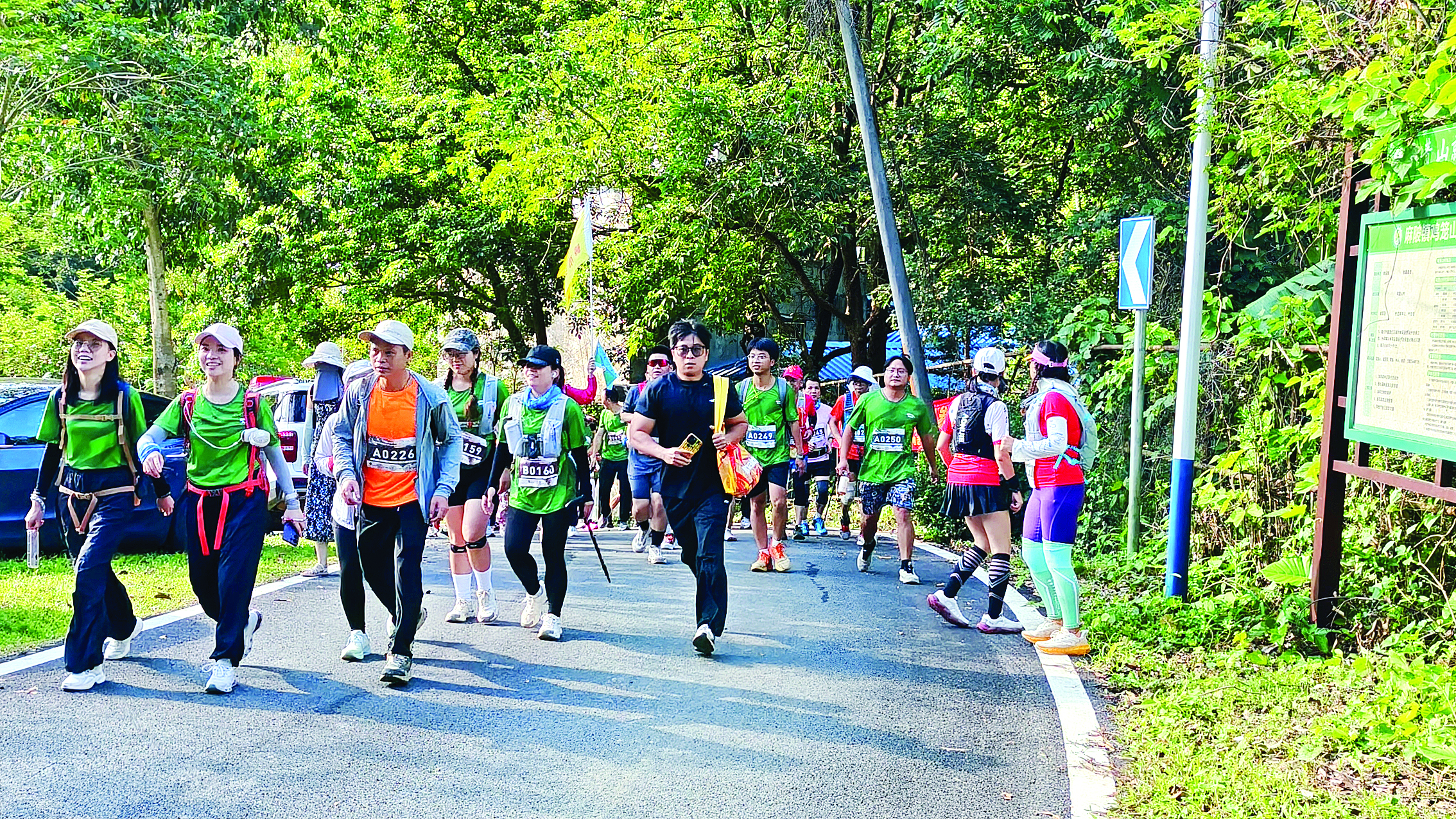     徒步爱好者、捡跑志愿者积极参加“绿行山野”暨捡跑系列活动。