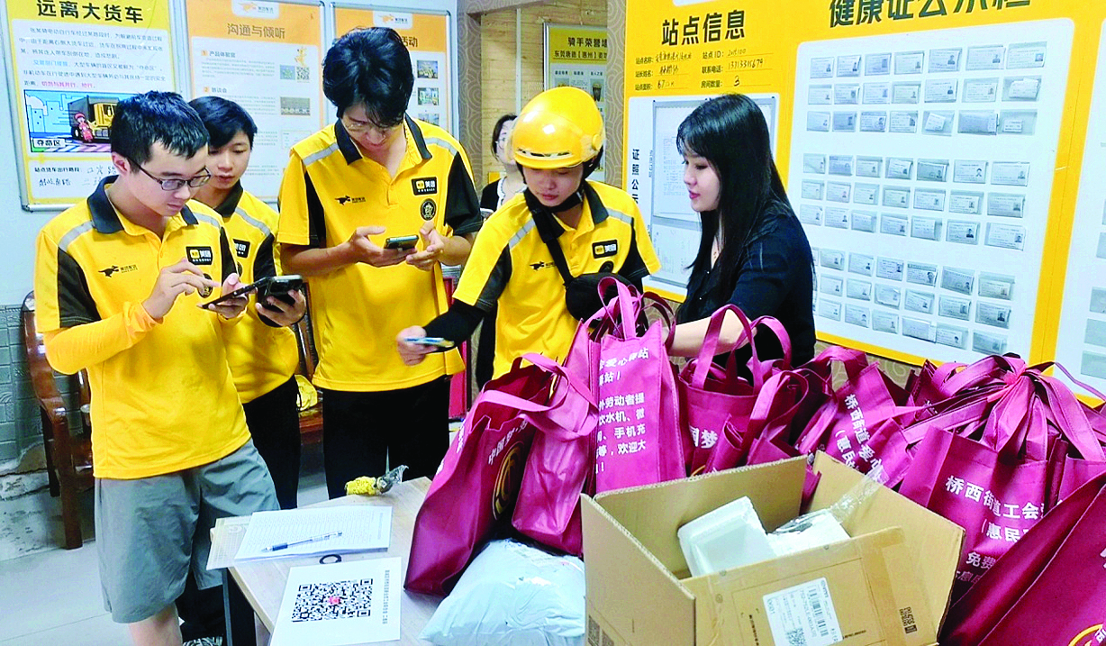     新业态劳动者在现场扫码入会。    惠州日报记者谢菁菁 通讯员王丹 郭壮丽 摄