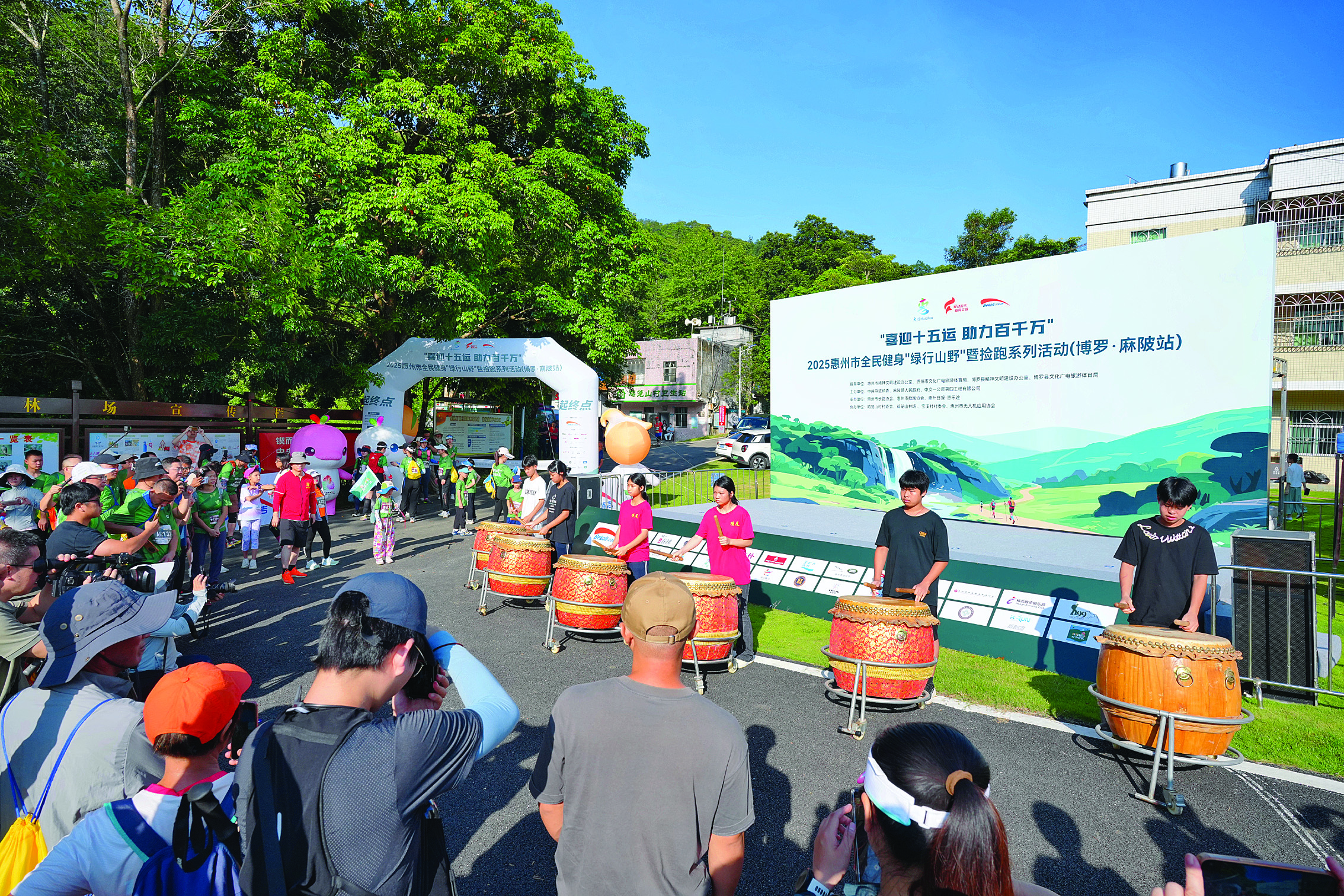 <p>    “喜迎十五运 助力百千万”2025惠州市全民健身“绿行山野”暨捡跑系列活动（博罗·麻陂站）火热开场。</p>