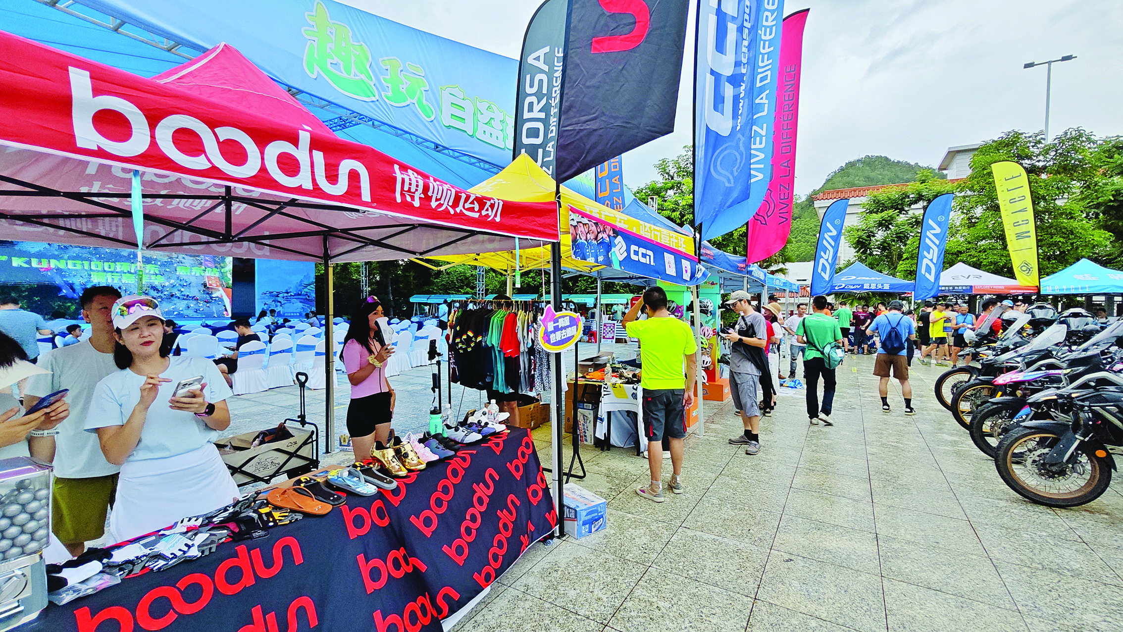 <p>    白盆珠举办旅游节助力文旅产业发展。</p>