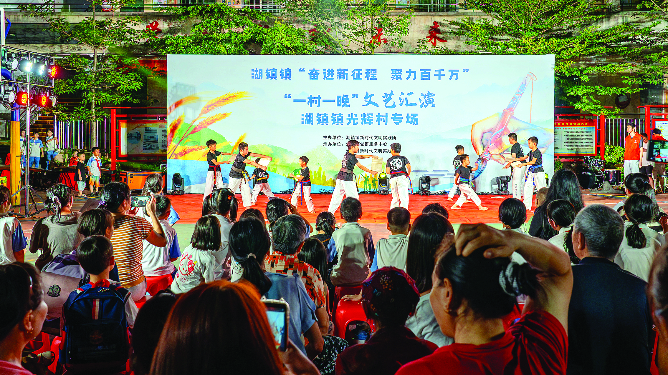     “一村一晚”文艺汇演现场。