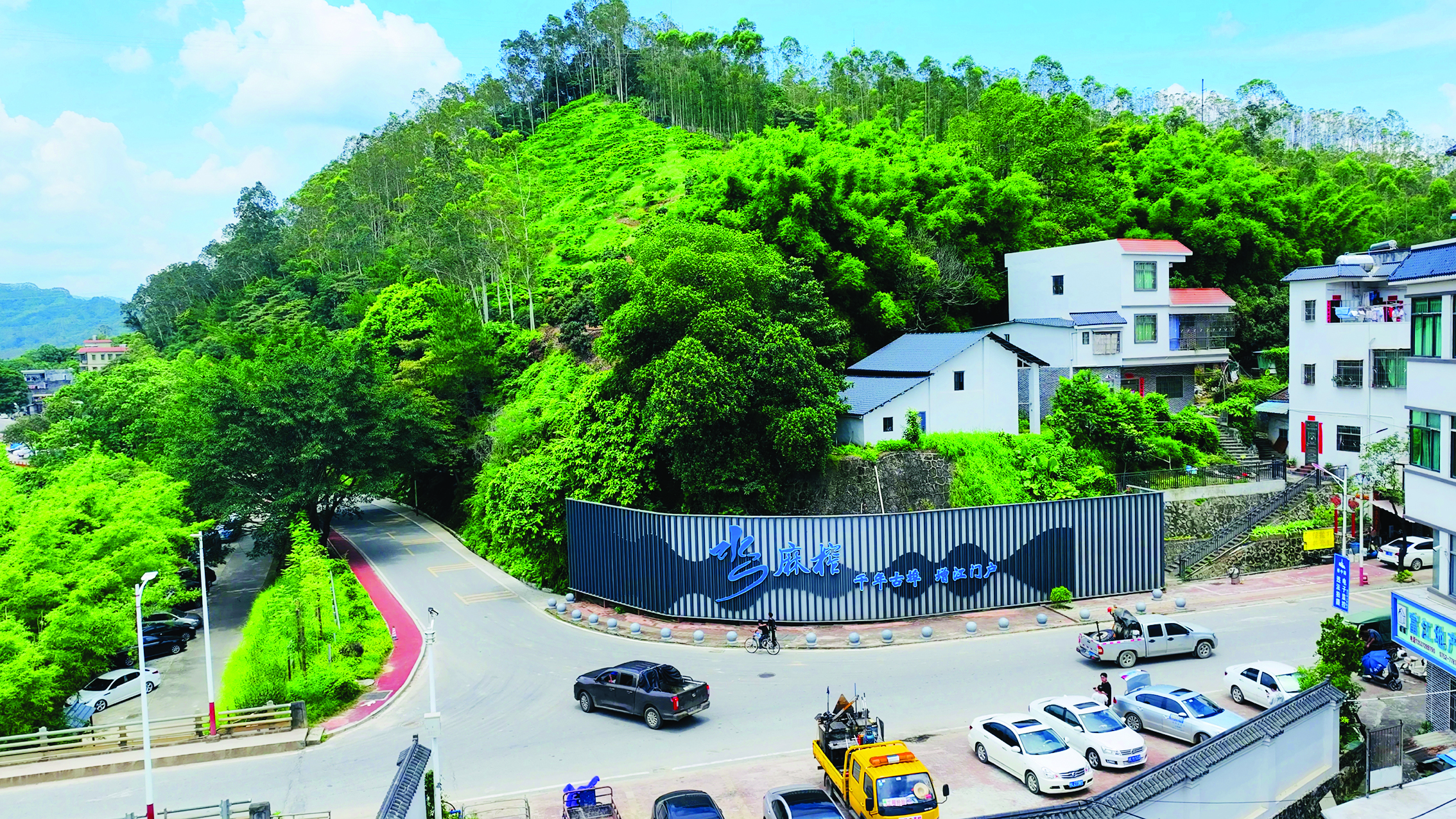     圩镇入口标识醒目，通道焕然一新。