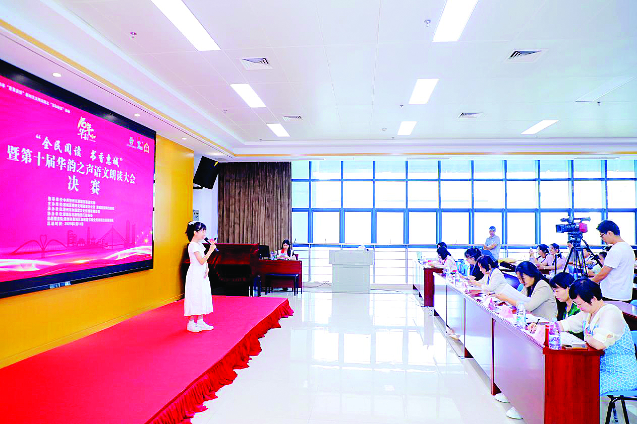     语文朗读比赛决赛现场。惠州日报记者谢菁菁 通讯员胡灿明 摄