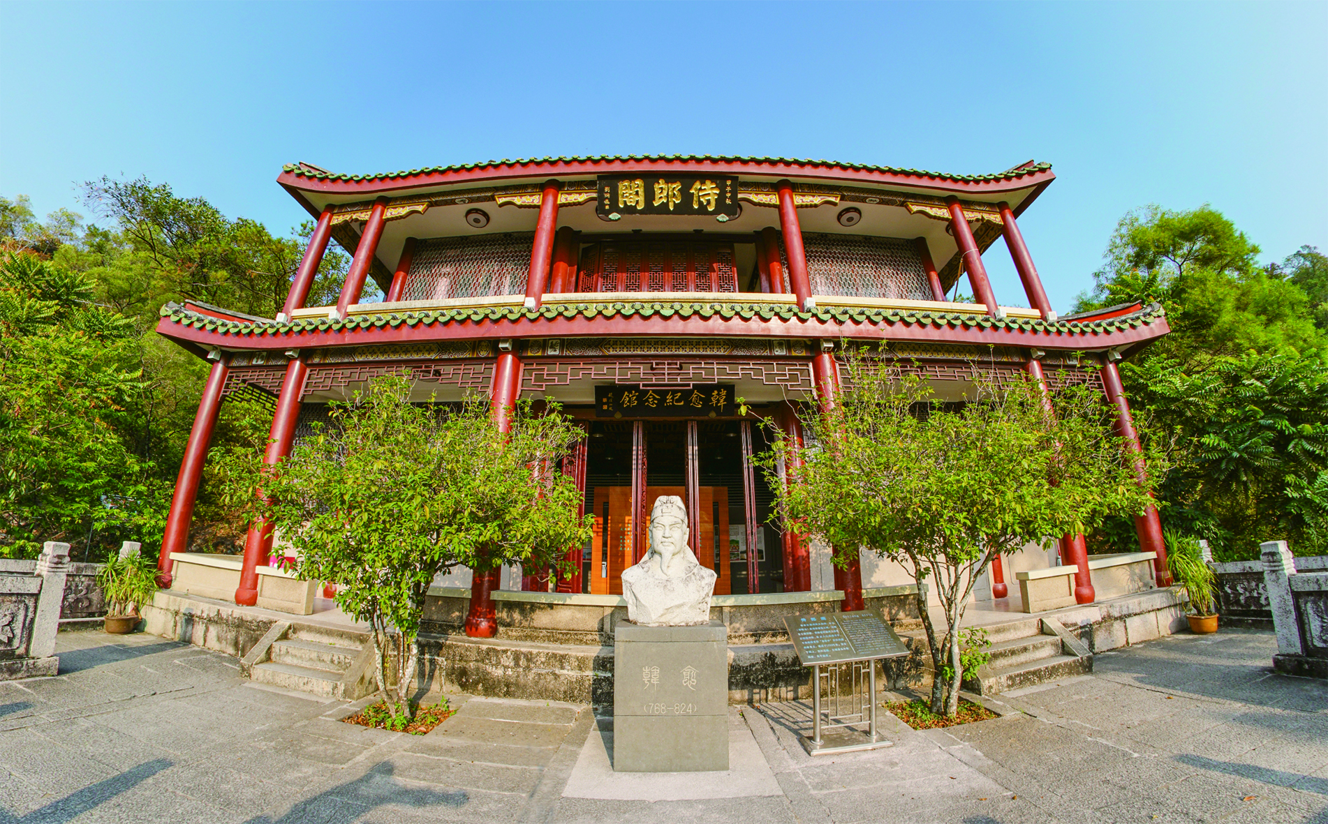     韩文公祠是中国现存最早纪念韩愈的祠宇。