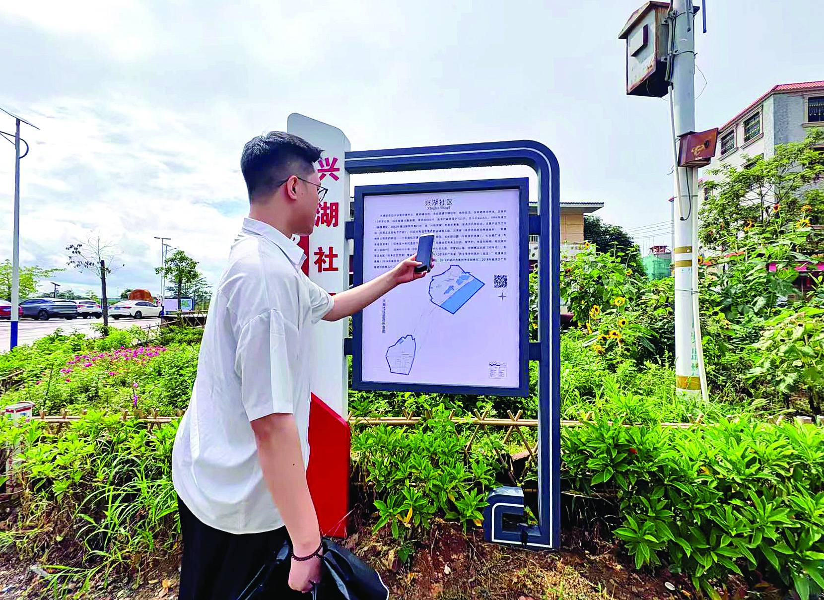     游客扫码了解乡村信息。