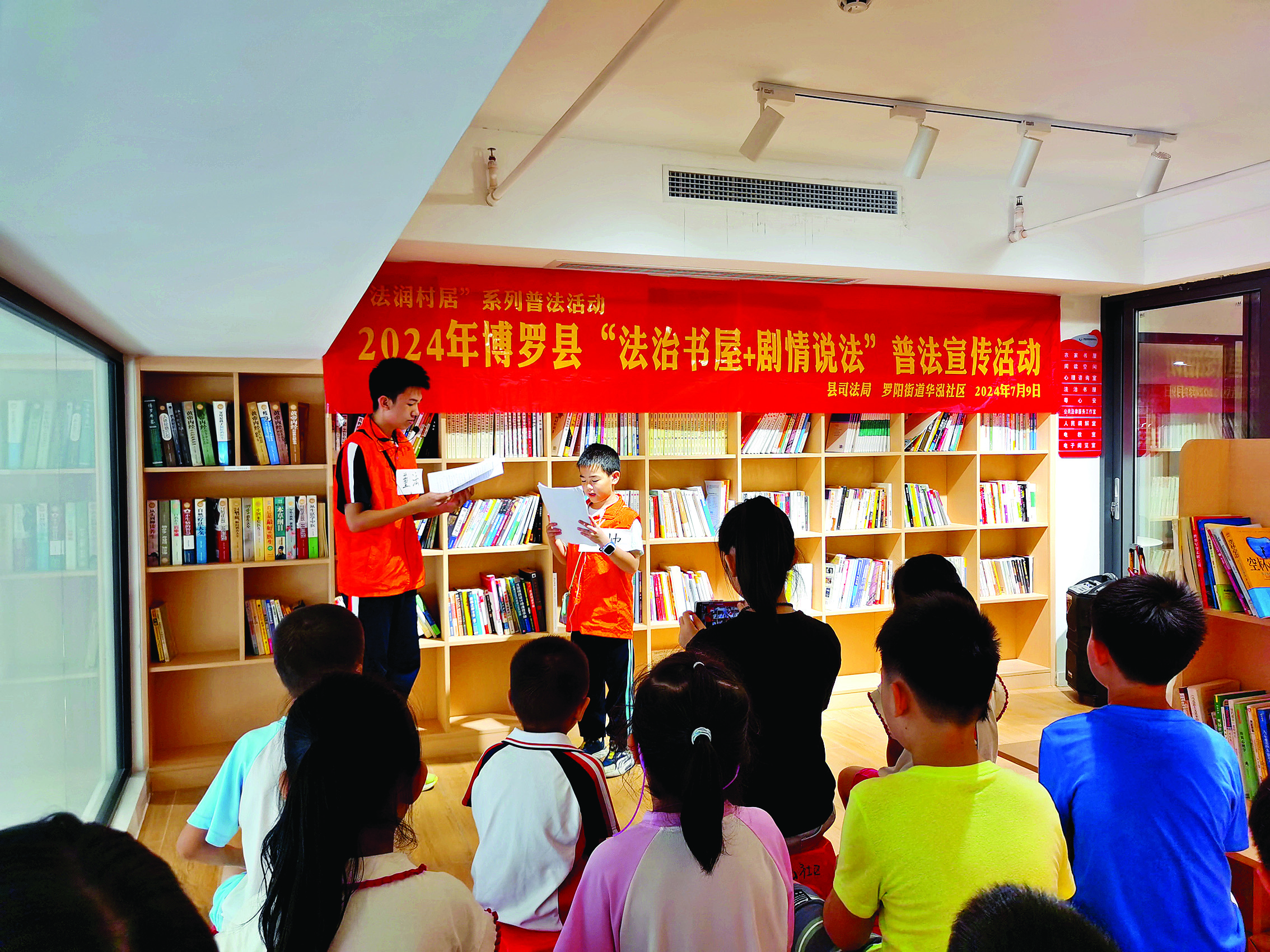     县司法局联合罗阳街道华泓社区开展“法润村居”系列普法活动。