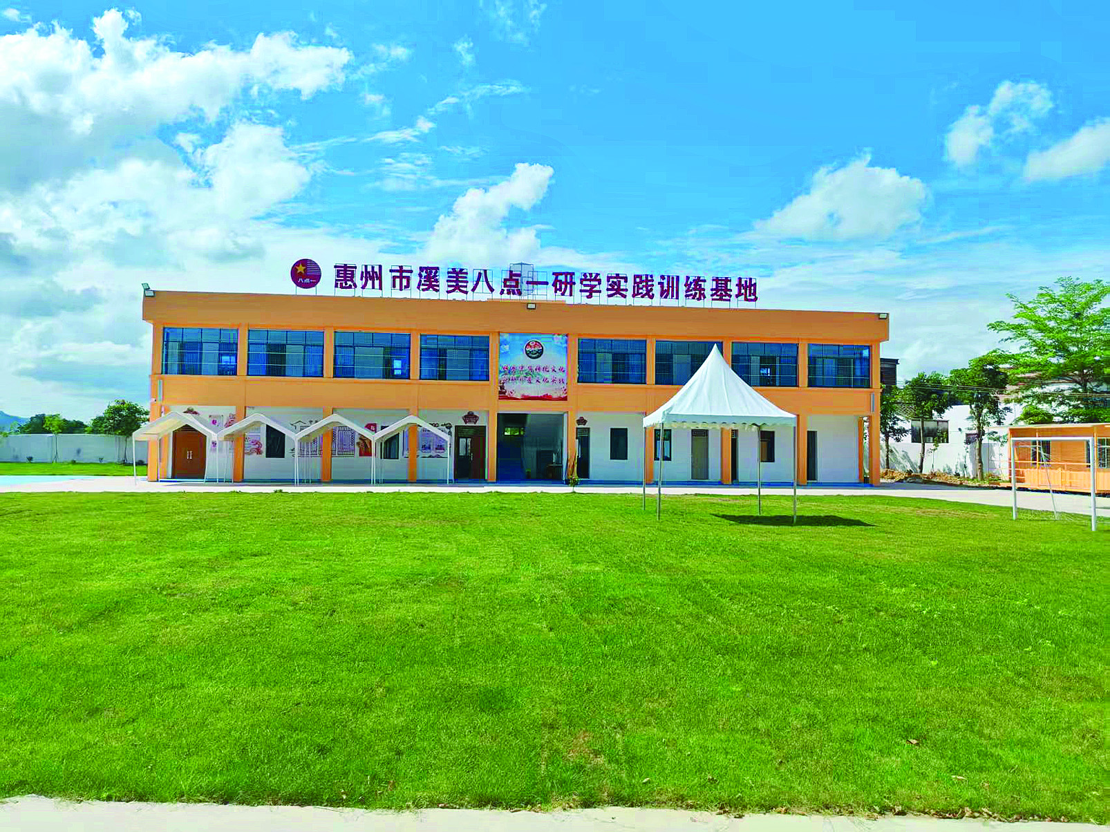     闲置校园校舍盘活为研学实践基地。