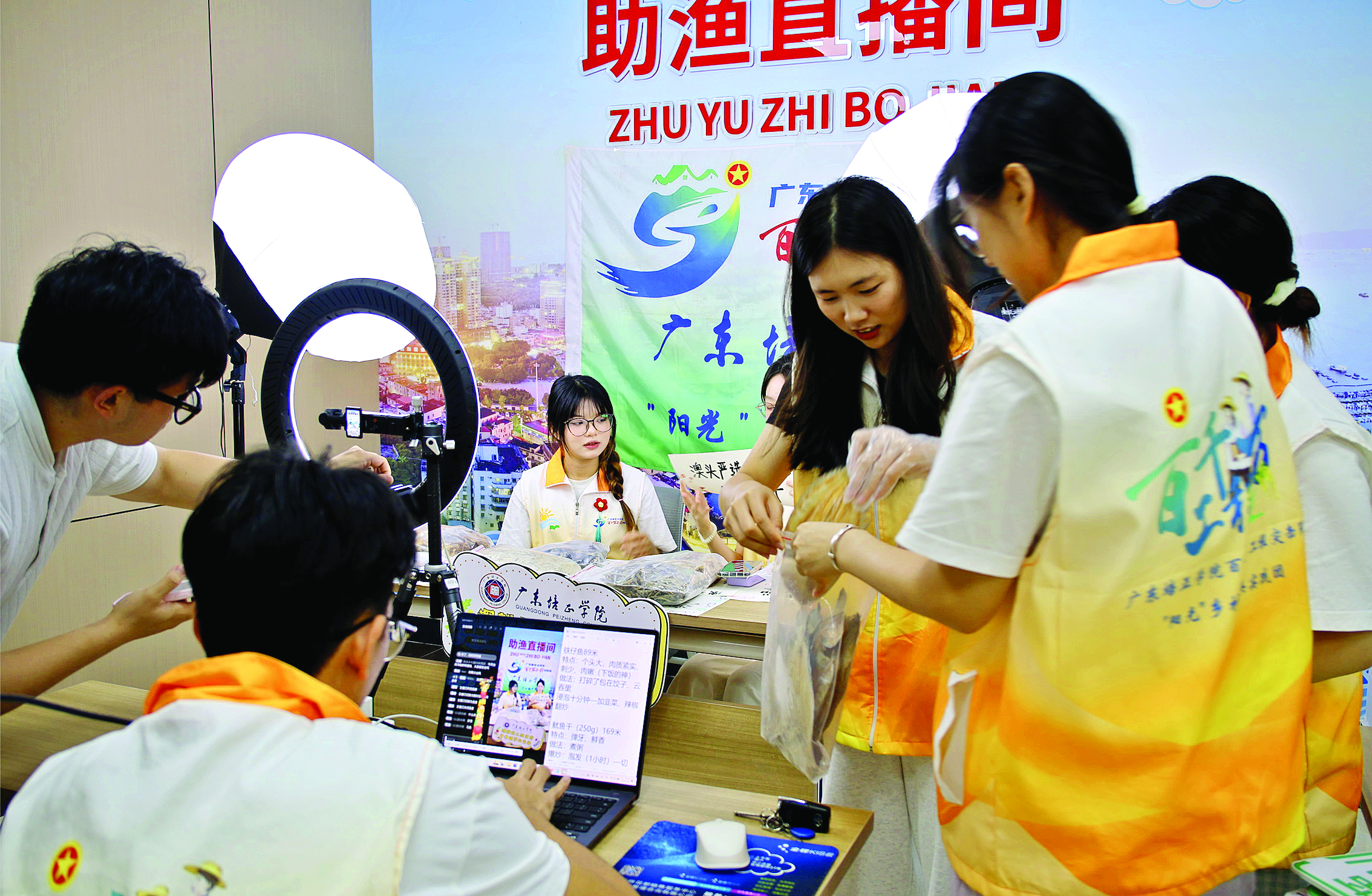     队员们在直播间各司其职。惠州日报记者曾静妍 通讯员苏家淇 摄