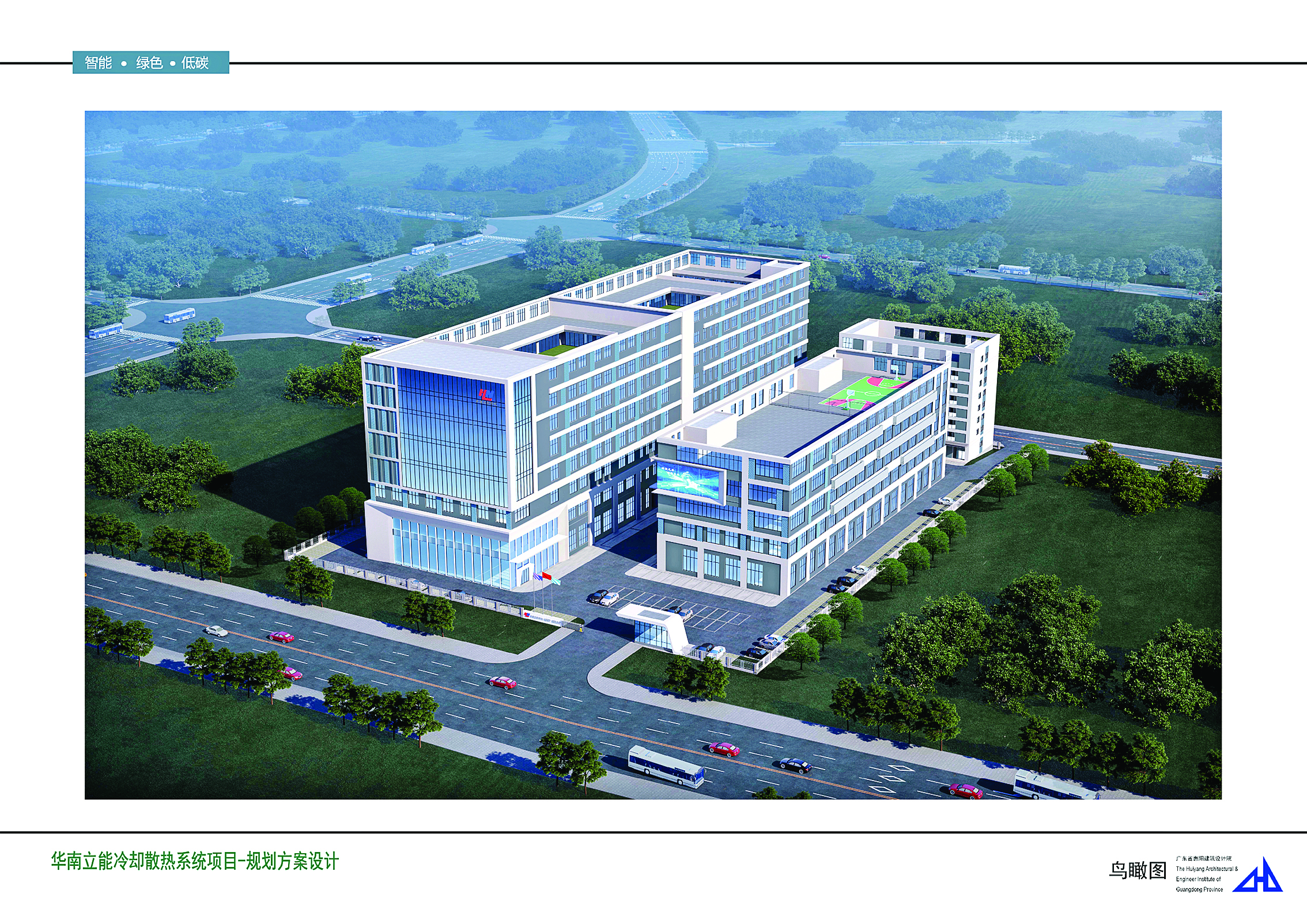     华南立能冷却散热系统项目鸟瞰图。本组图片 惠州日报记者匡湘鄂 欧阳德辉 翻拍