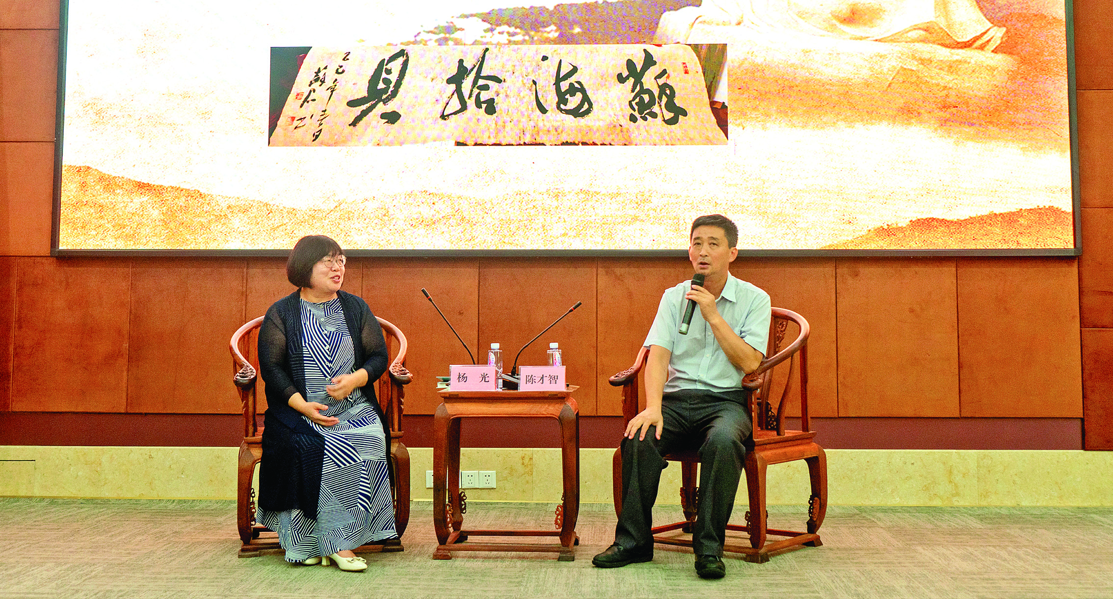     中国社会科学院文学研究所研究员、中国社会科学院大学教授陈才智（右）与河南人民出版社副总编辑杨光（左）交流。