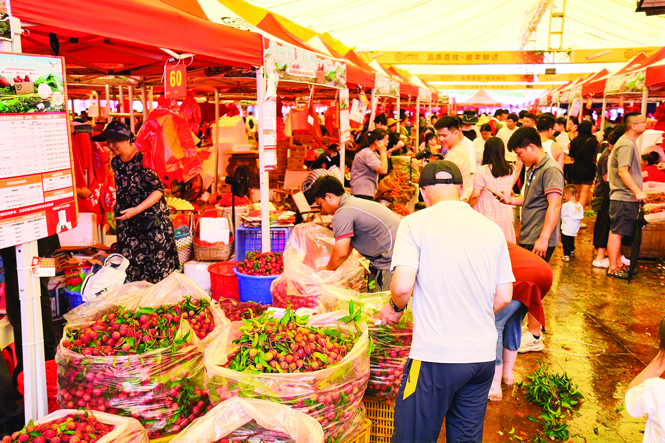     交易中心内热闹非凡。