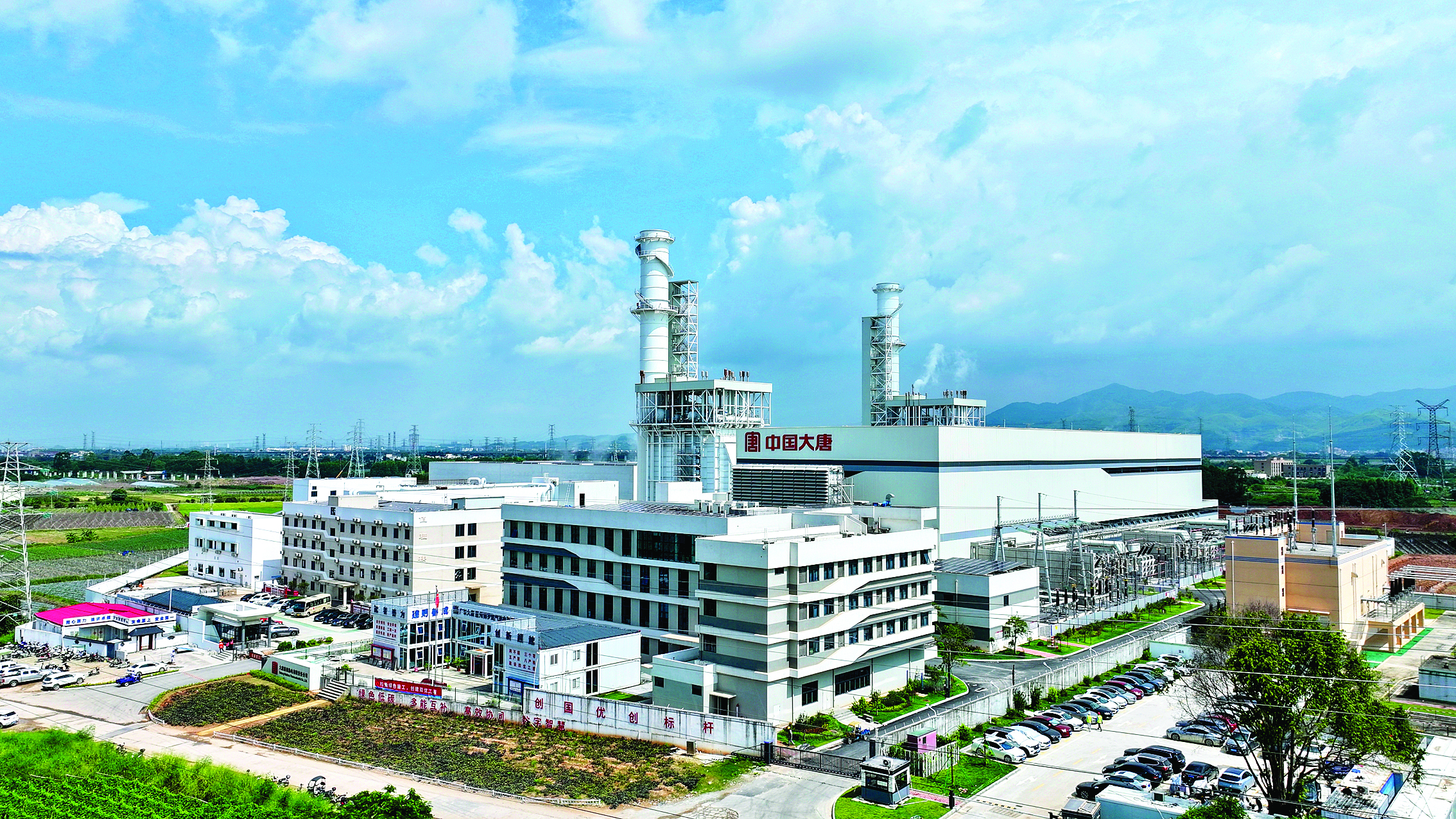     大唐惠州博罗燃气热电联产项目全面投产。