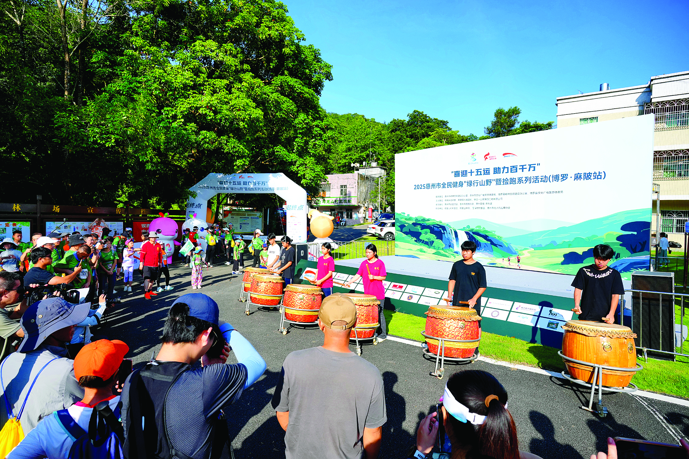     塘尾锣鼓队在2025惠州市全民健身“绿行山野”暨捡跑系列活动（博罗·麻陂站）启动仪式上表演。惠州日报记者周楠 摄