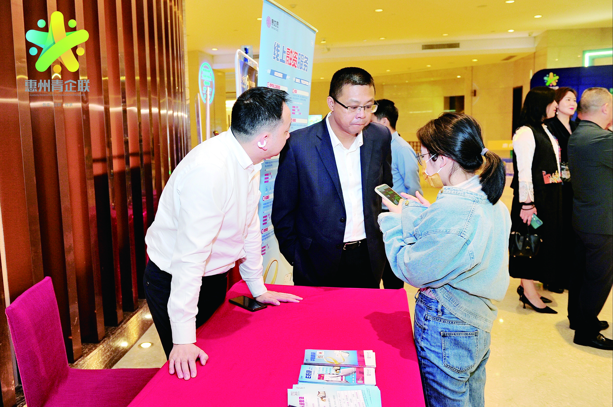     惠州市工商联组织银行机构开展金融产品推介。