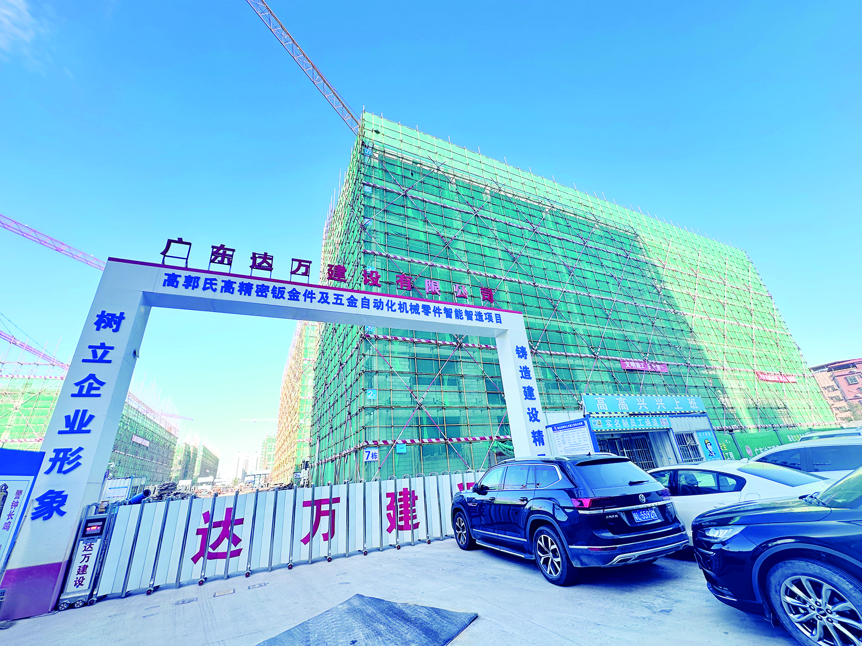     弘胤昌在智能化工厂建设阶段获得融资。