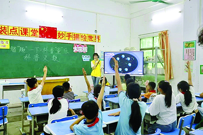     科普课堂上，孩子们积极互动。    惠州日报记者蔡伟健 通讯员曾世立 摄