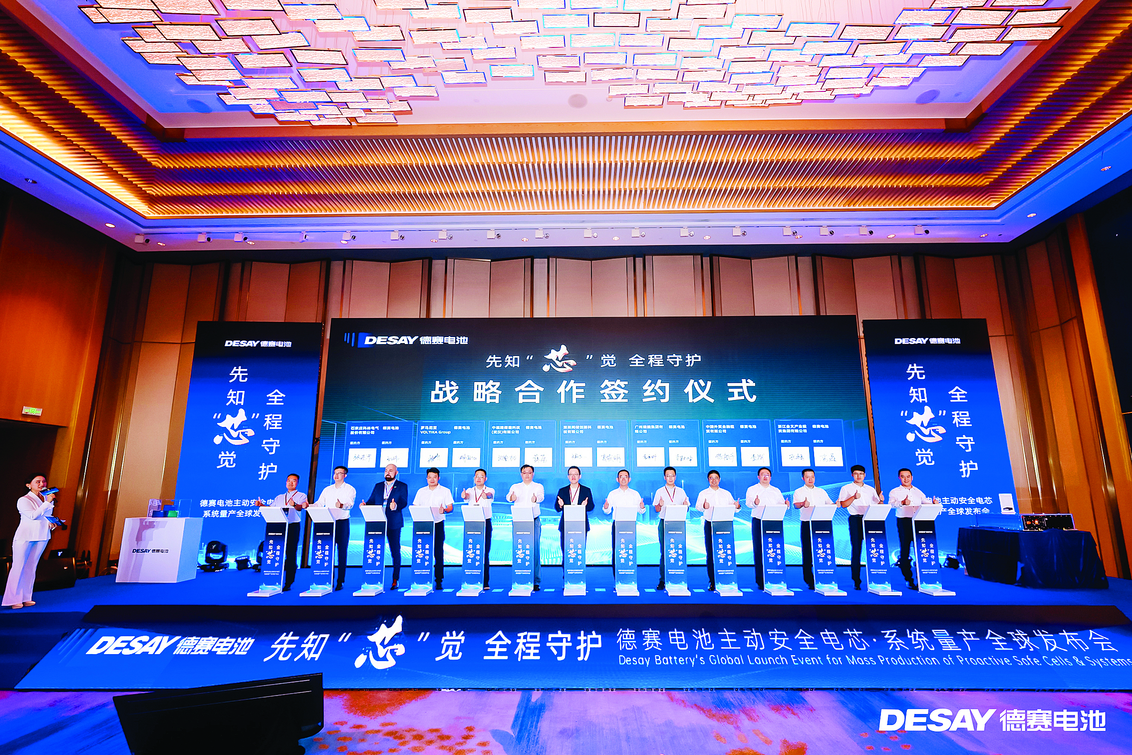     战略合作签约仪式现场。